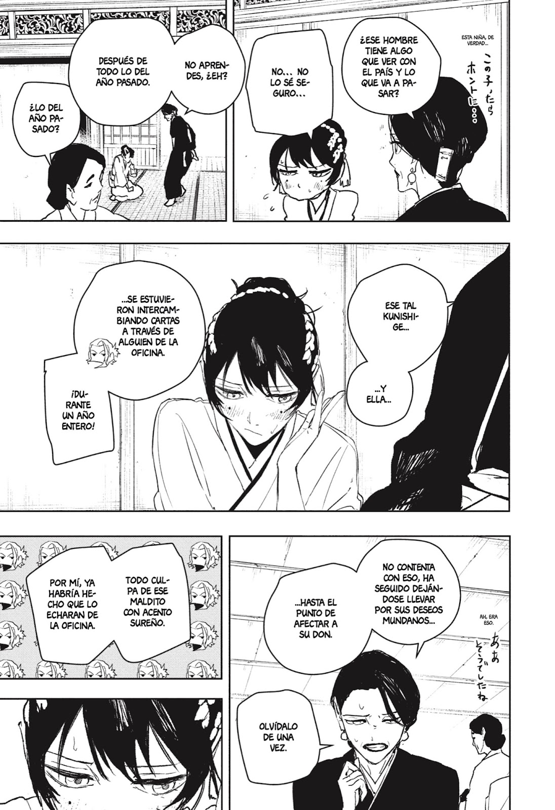 Read Kagurabachi Es Manga Online