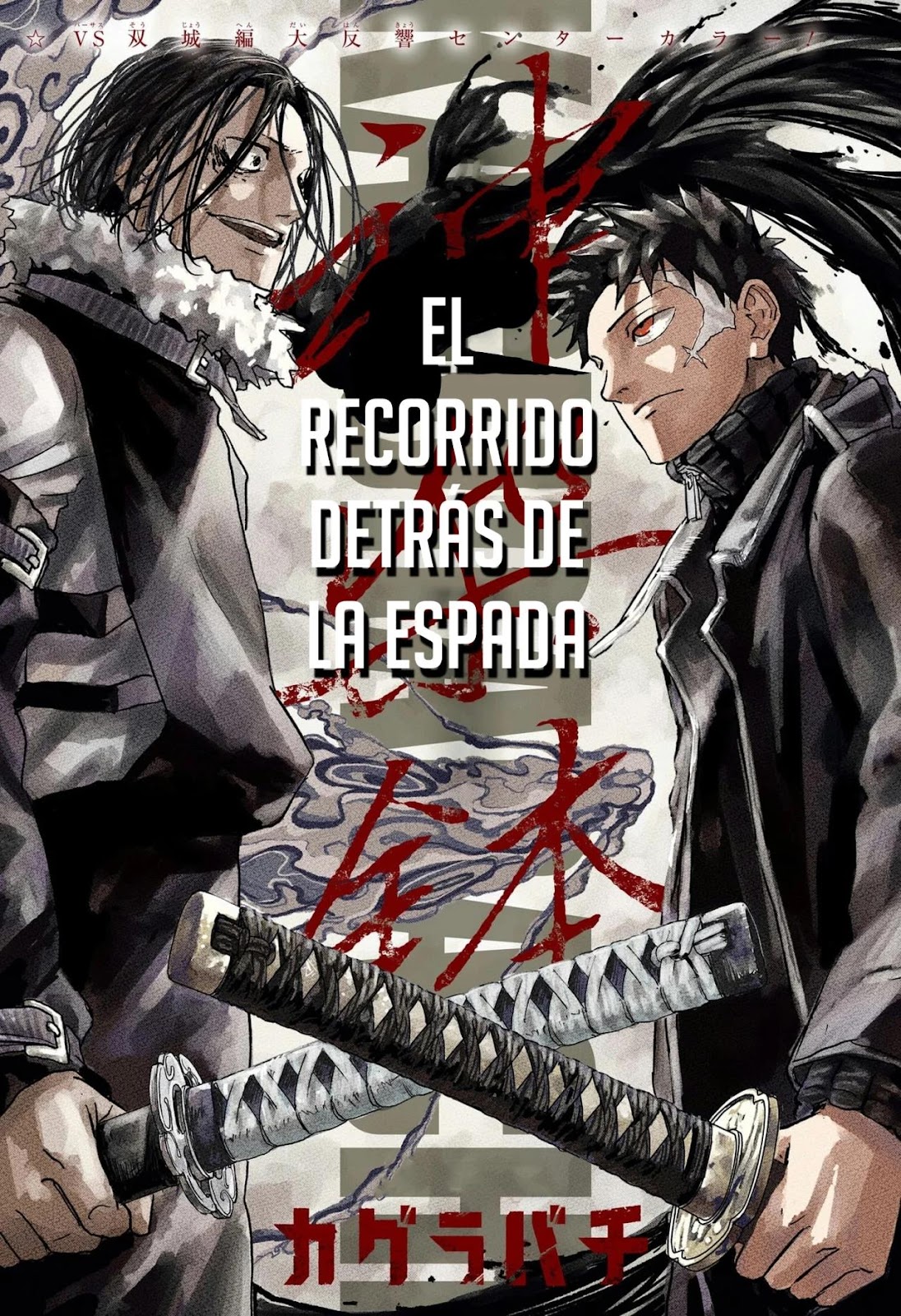 Read Kagurabachi Es Manga Online