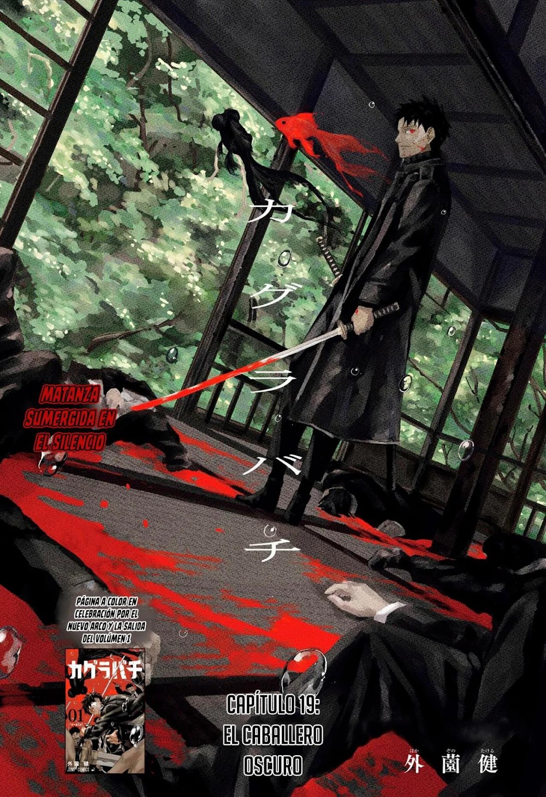 Read Kagurabachi Es Manga Online