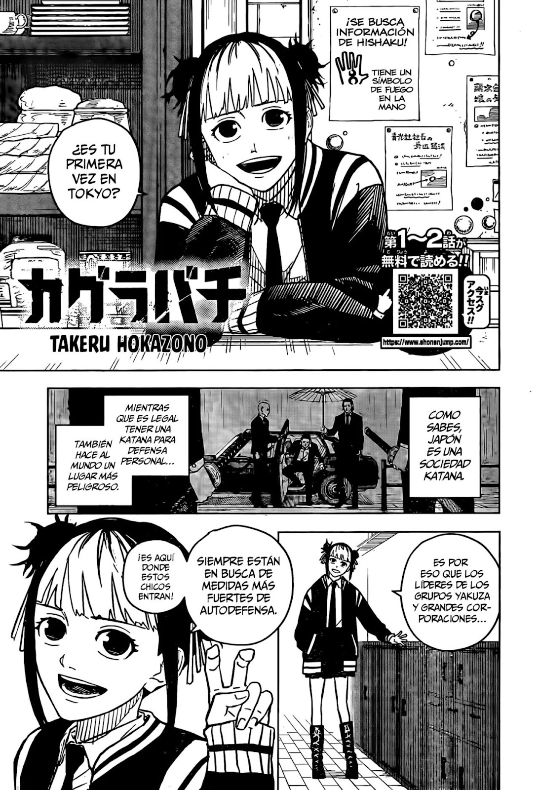 Read Kagurabachi Es Manga Online