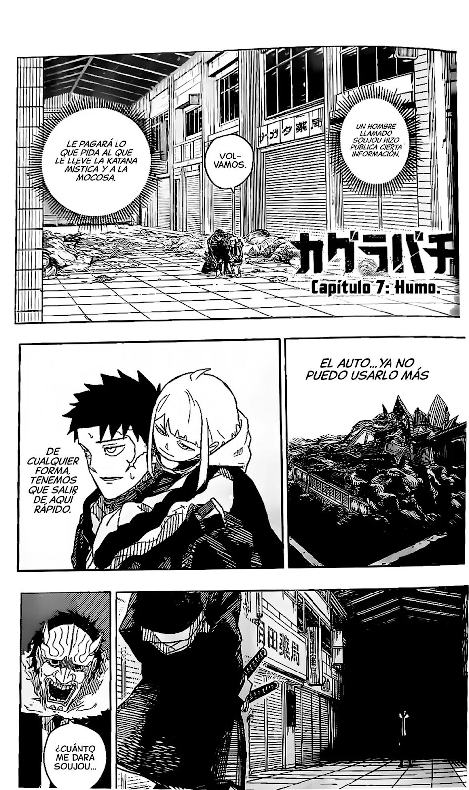 Read Kagurabachi Es Manga Online