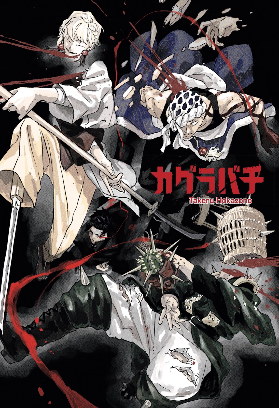 Read Kagurabachi Es Manga Online