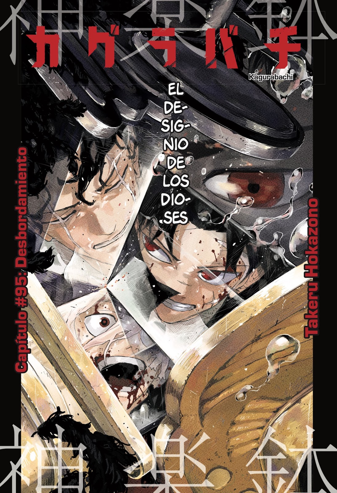 Read Kagurabachi Es Manga Online