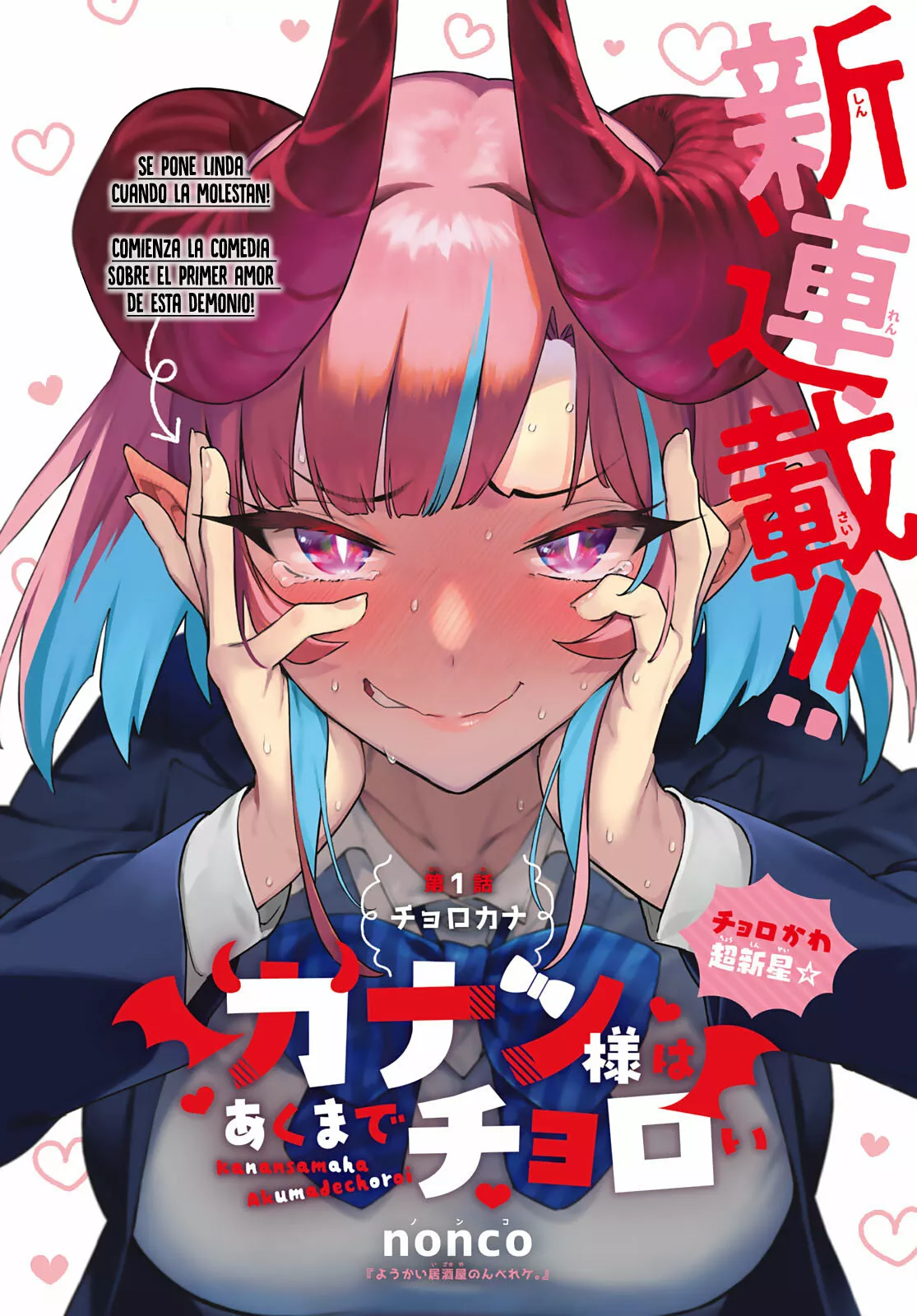 Read Kanan-sama wa Akumade Choroi es Manga Online