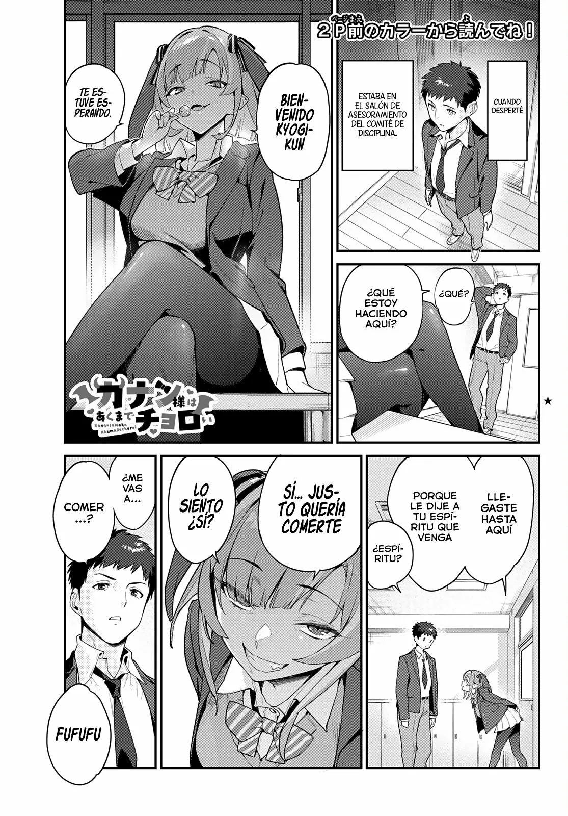 Read Kanan-sama wa Akumade Choroi es Manga Online