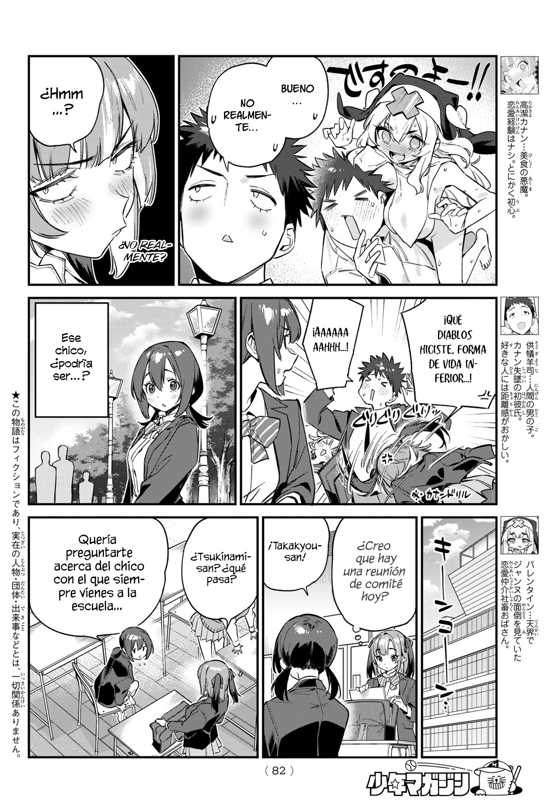 Read Kanan-sama wa Akumade Choroi es Manga Online