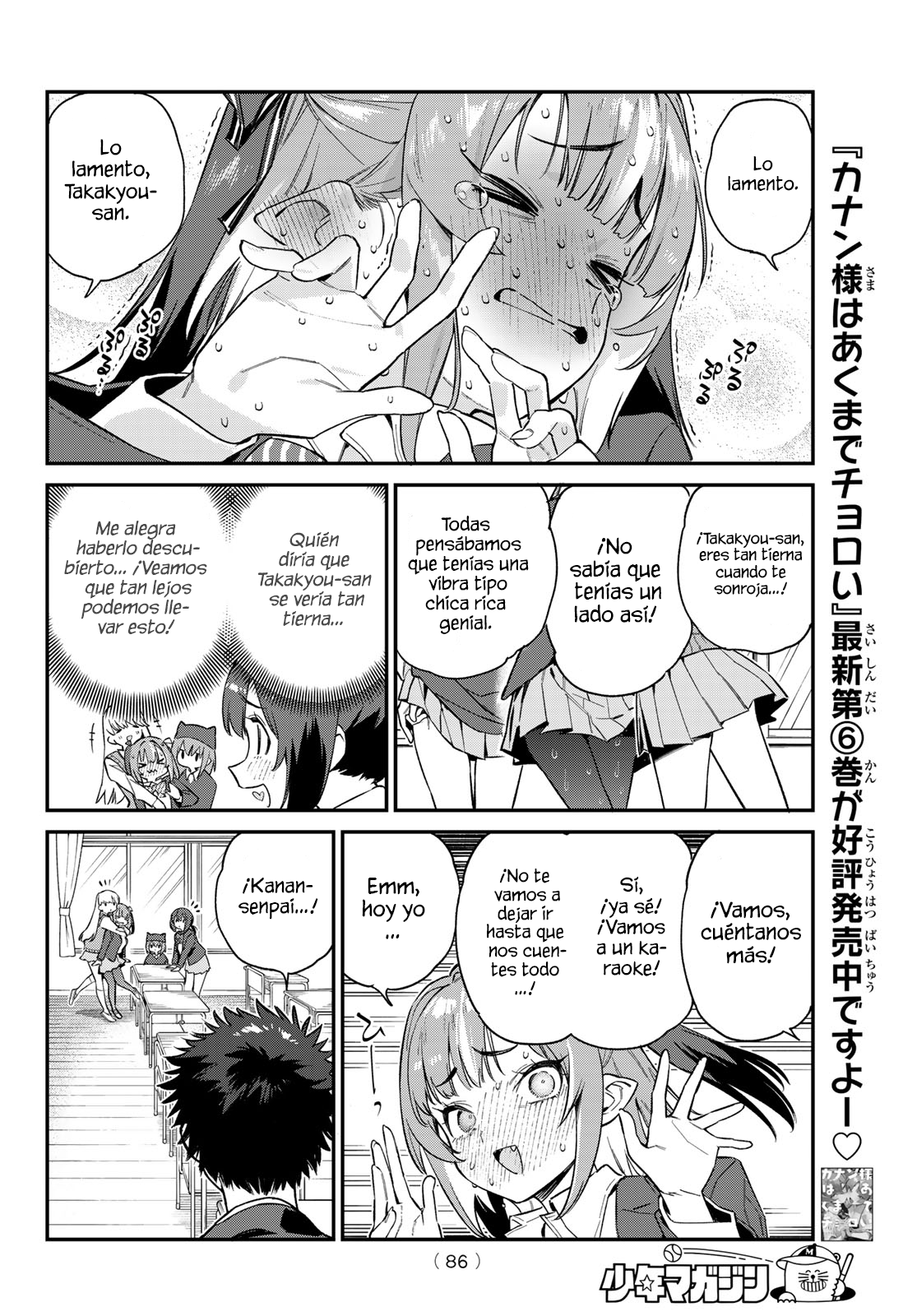 Read Kanan-sama wa Akumade Choroi es Manga Online