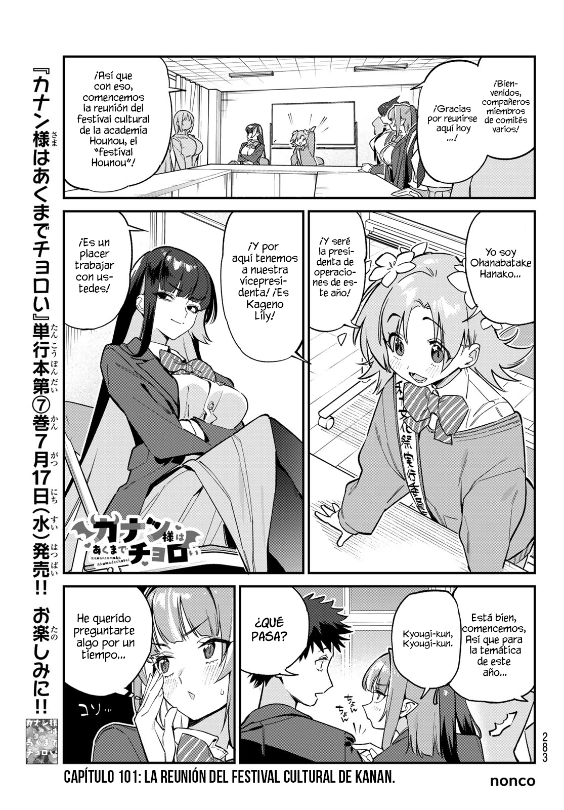 Read Kanan-sama wa Akumade Choroi es Manga Online
