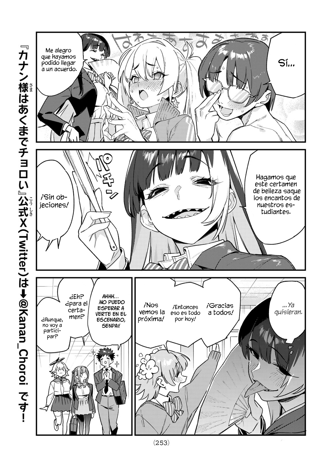 Read Kanan-sama wa Akumade Choroi es Manga Online
