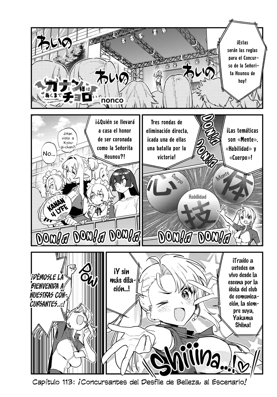 Read Kanan-sama wa Akumade Choroi es Manga Online