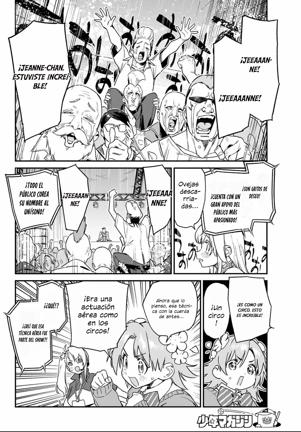 Read Kanan-sama wa Akumade Choroi es Manga Online