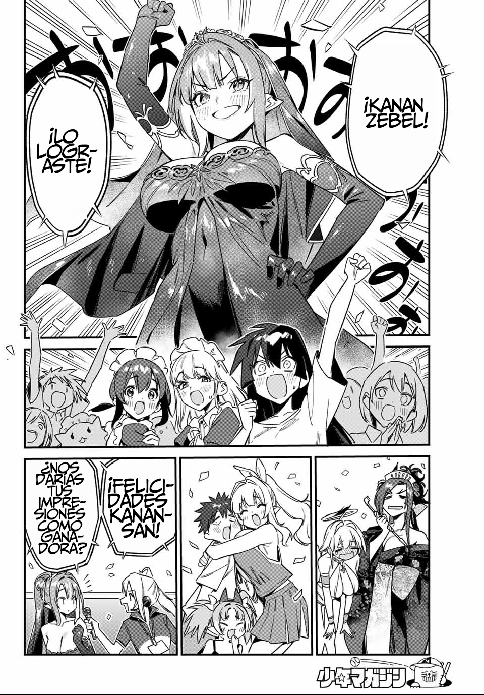 Read Kanan-sama wa Akumade Choroi es Manga Online