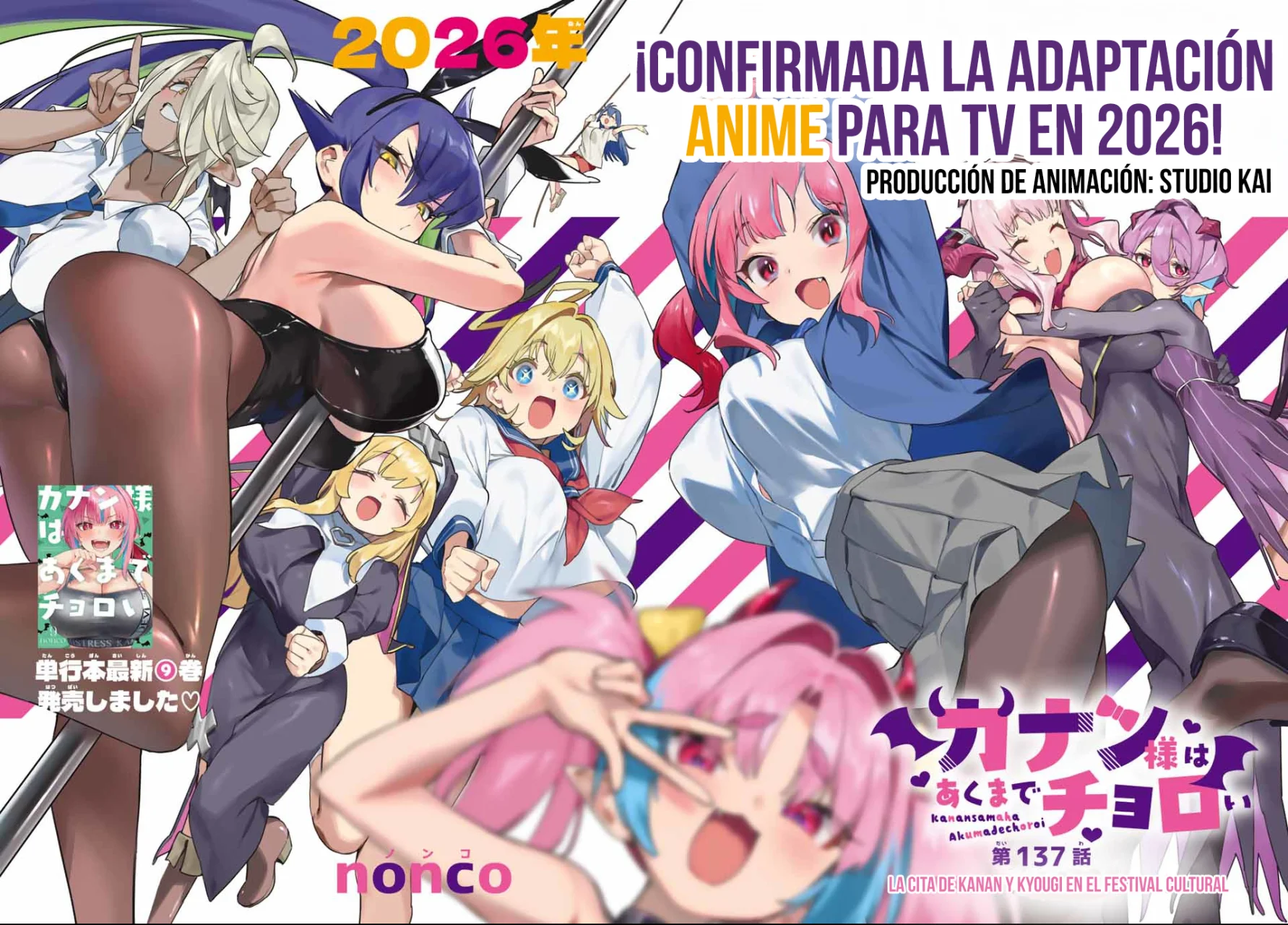 Read Kanan-sama wa Akumade Choroi es Manga Online