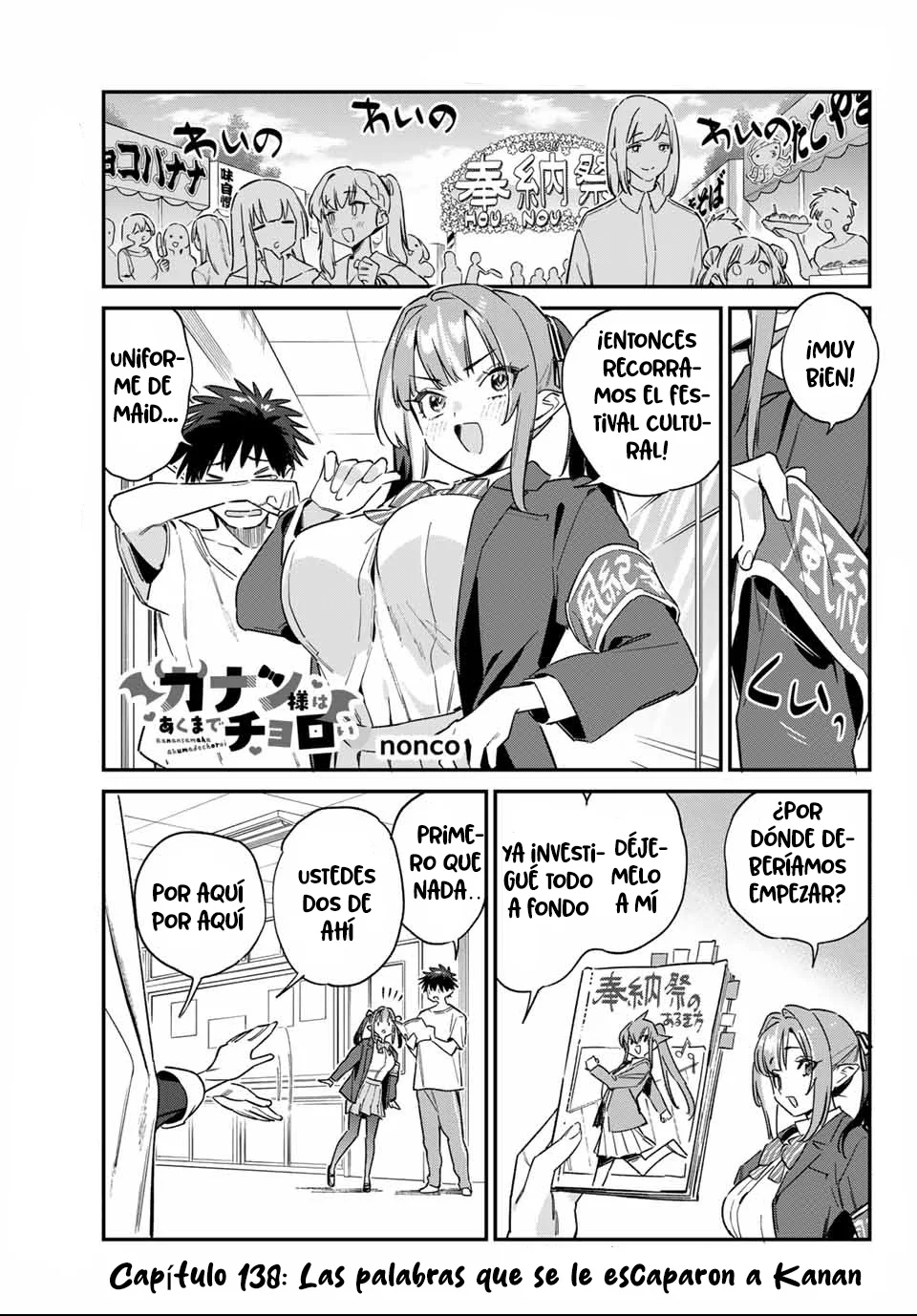 Read Kanan-sama wa Akumade Choroi es Manga Online