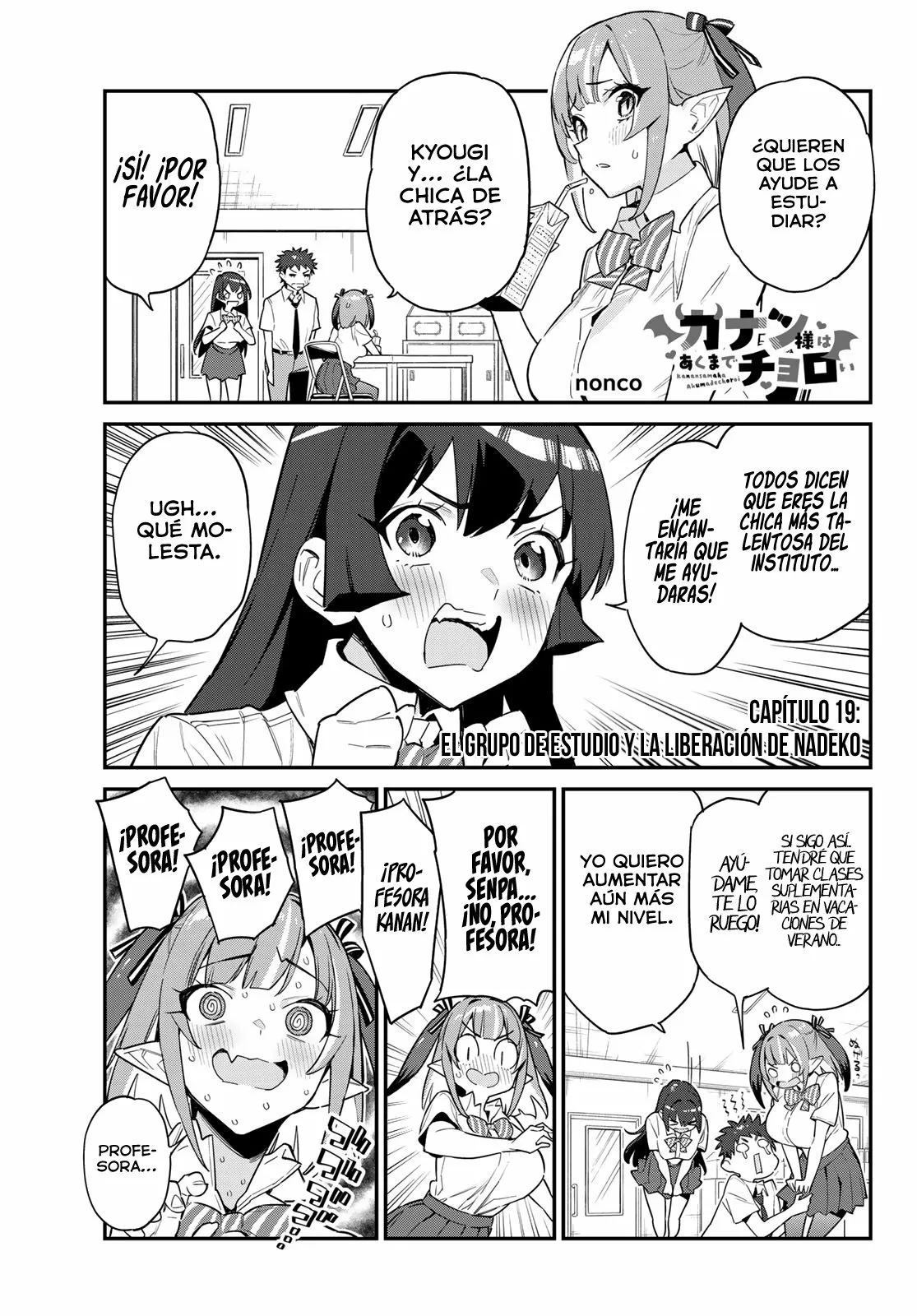 Read Kanan-sama wa Akumade Choroi es Manga Online
