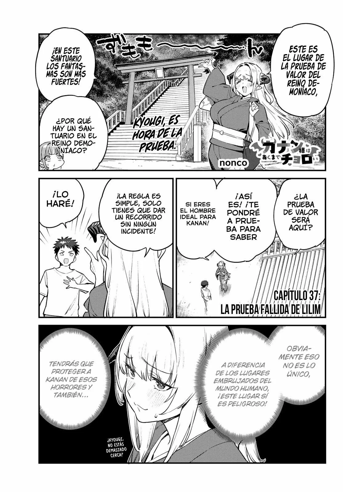 Read Kanan-sama wa Akumade Choroi es Manga Online