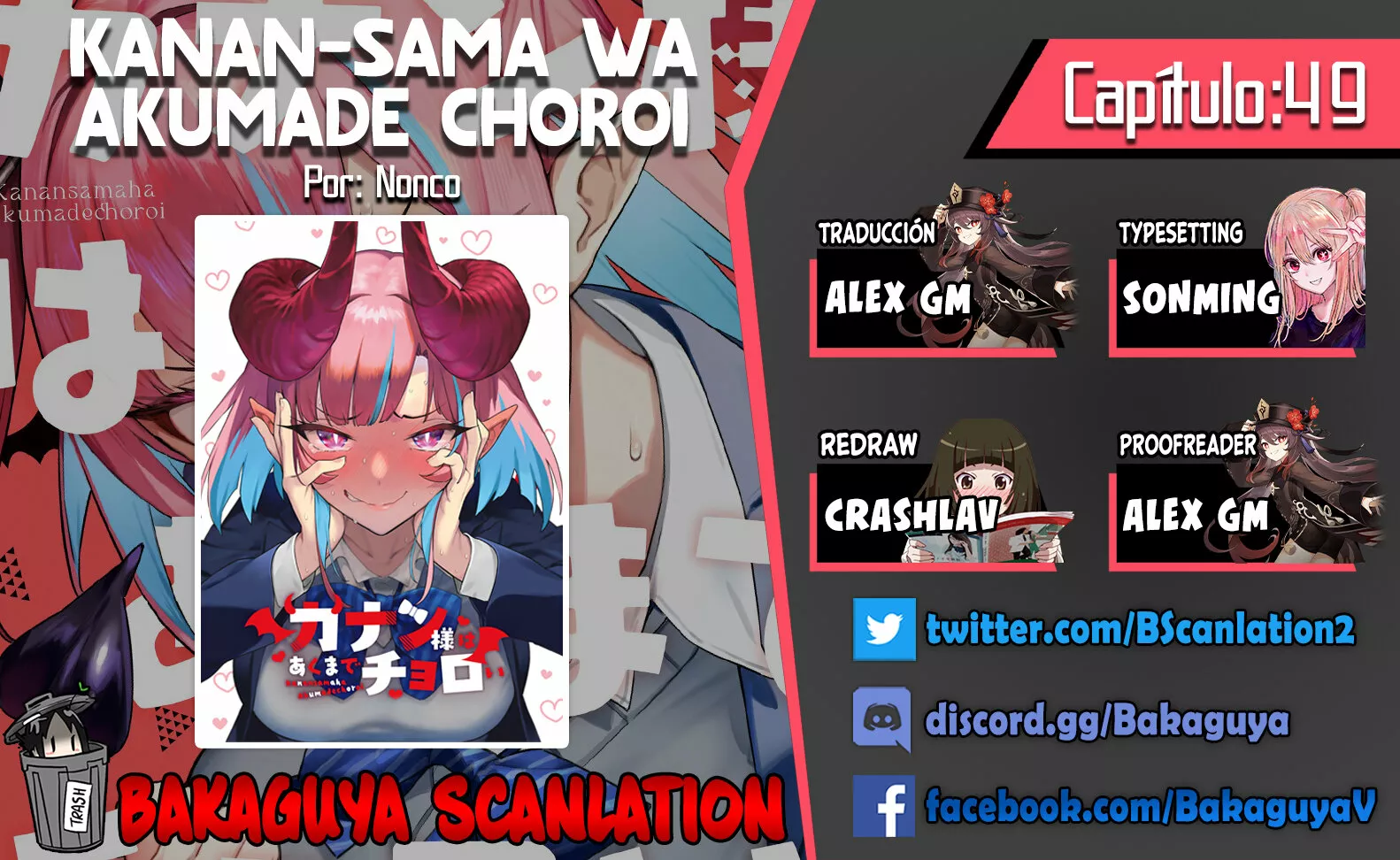 Read Kanan-sama wa Akumade Choroi es Manga Online