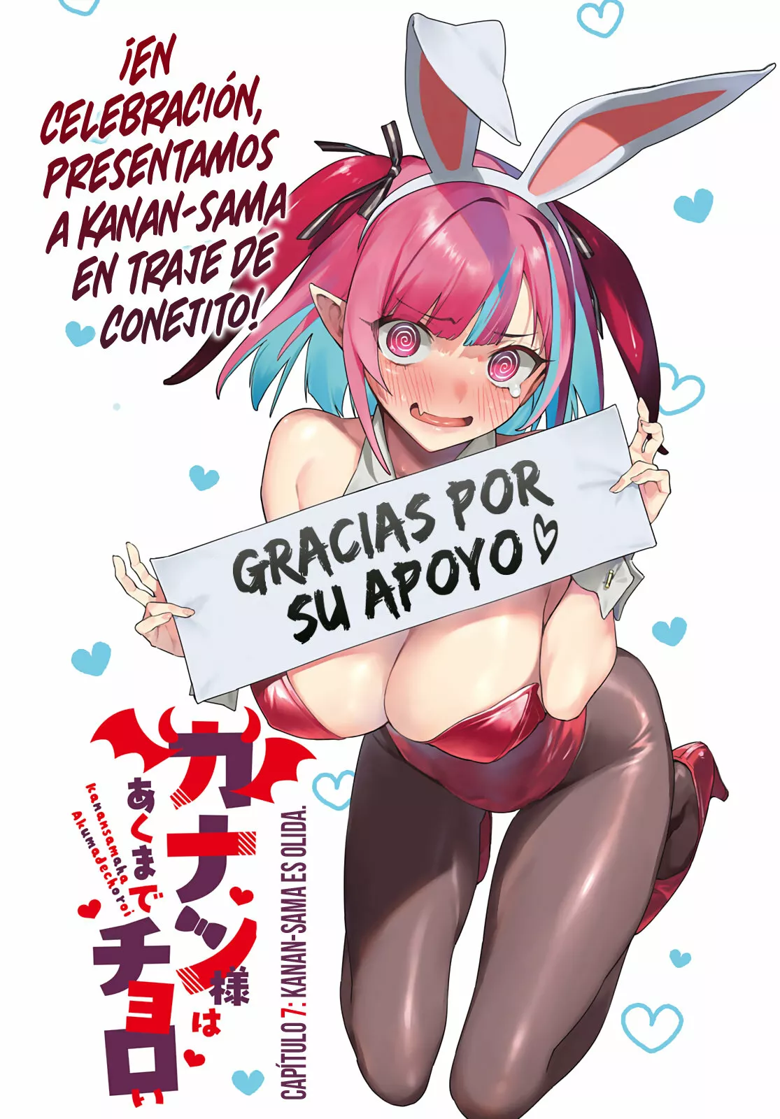 Read Kanan-sama wa Akumade Choroi es Manga Online