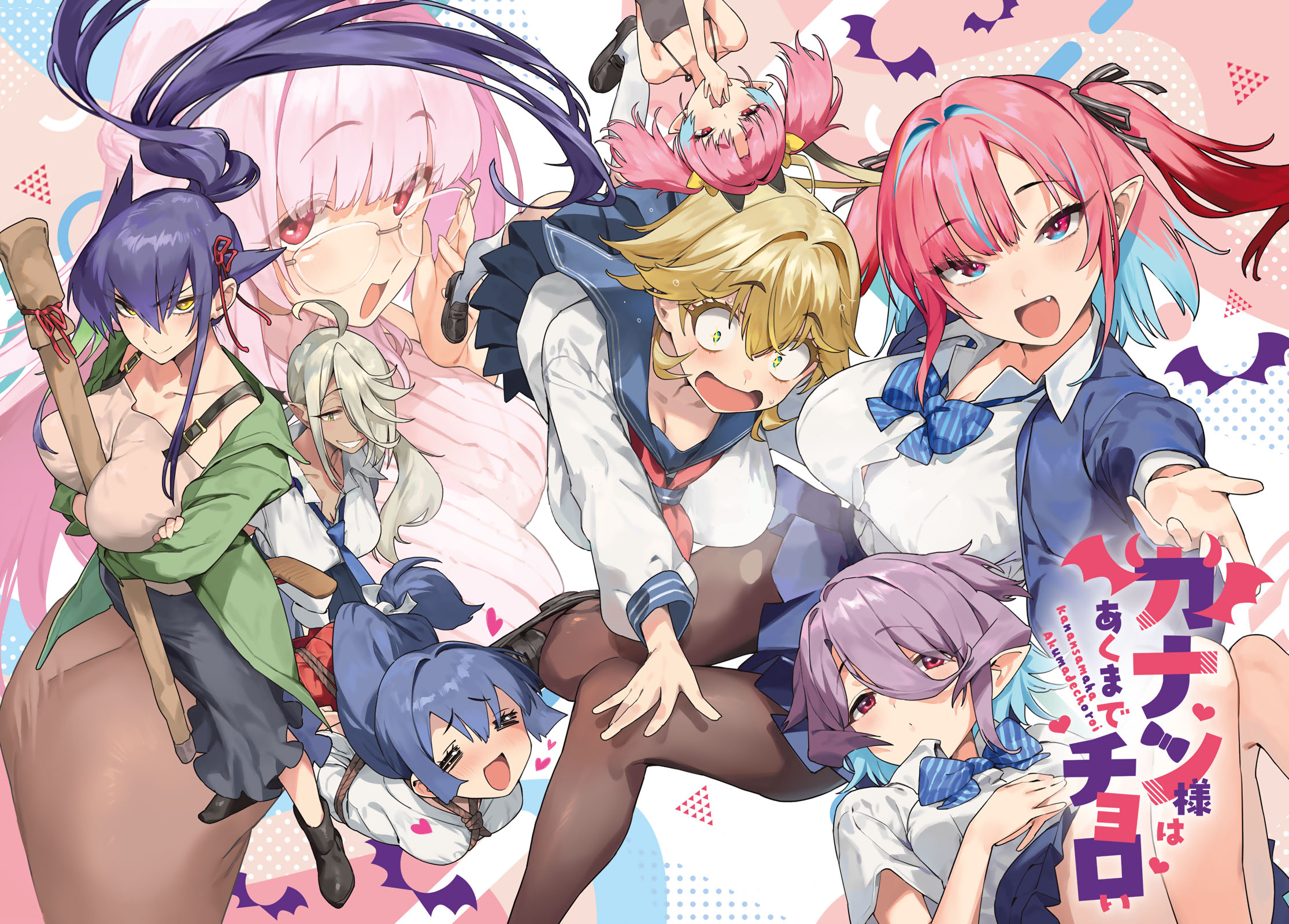 Read Kanan-sama wa Akumade Choroi es Manga Online
