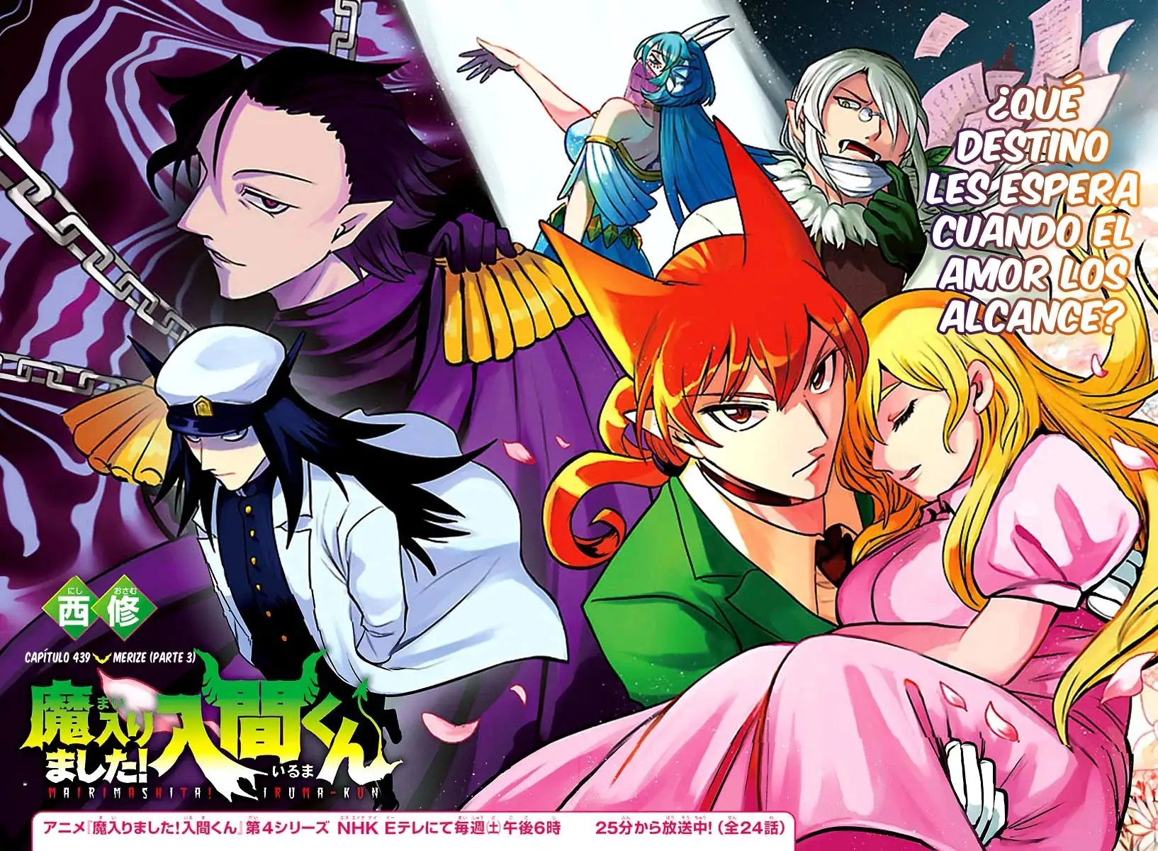 Read Mairimashita! Iruma-kun es Manga Online