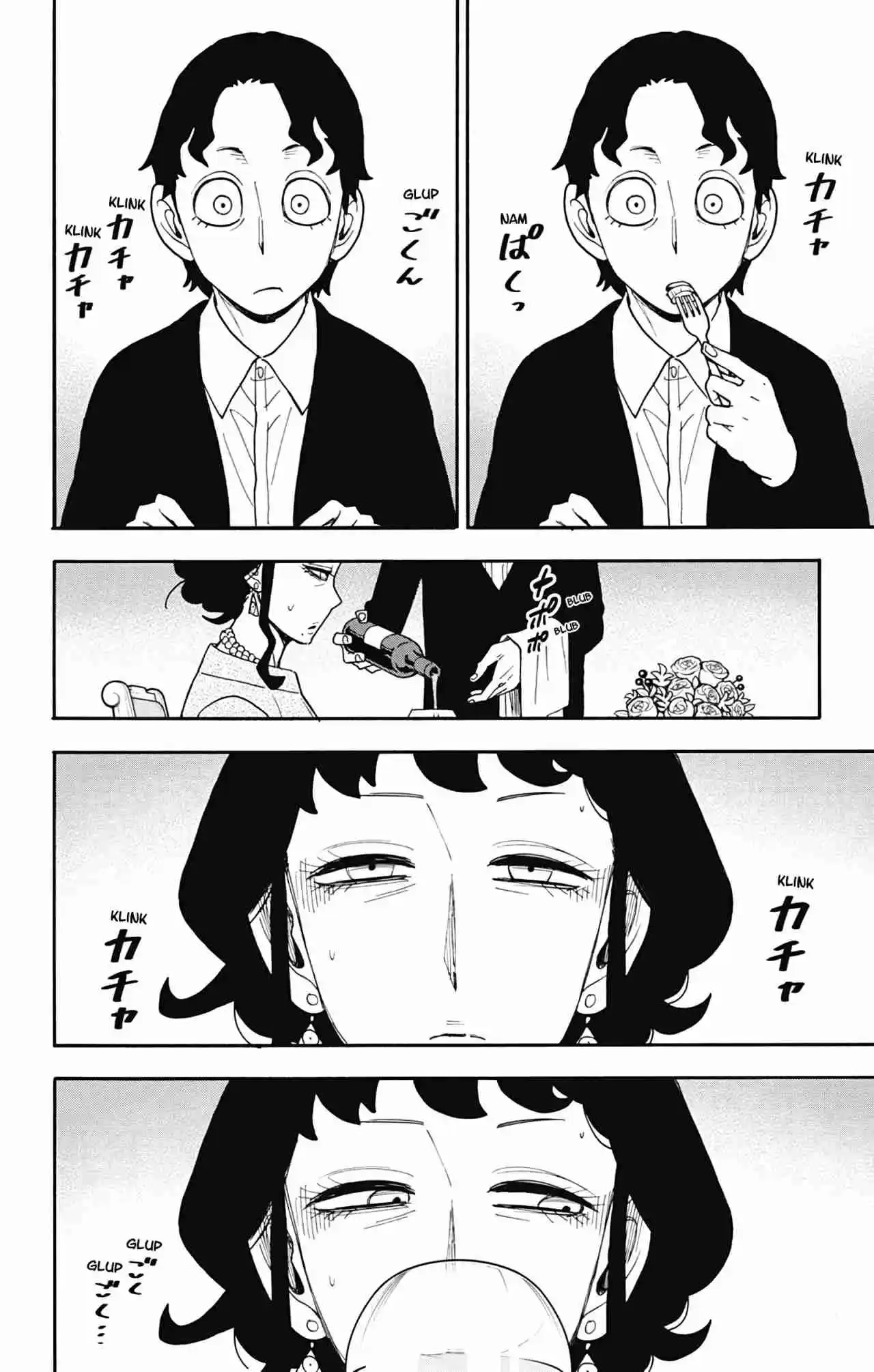 Read SPY x FAMILY es Manga Online