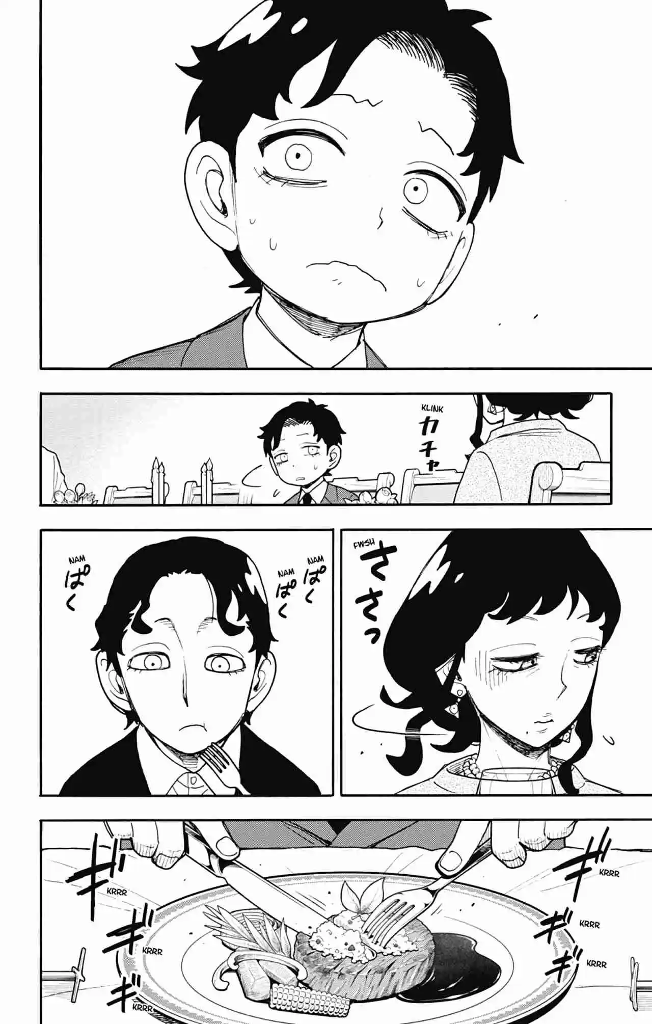Read SPY x FAMILY es Manga Online