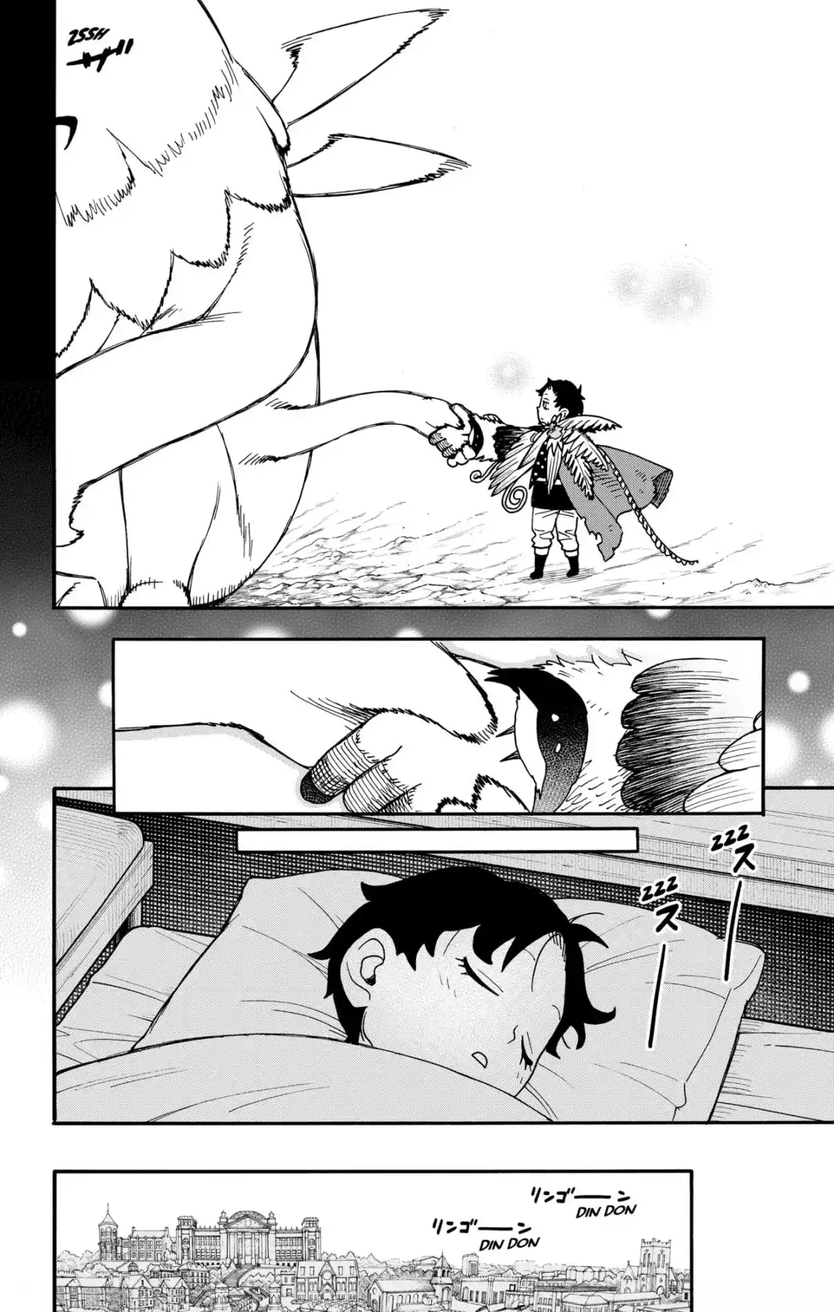 Read SPY x FAMILY es Manga Online