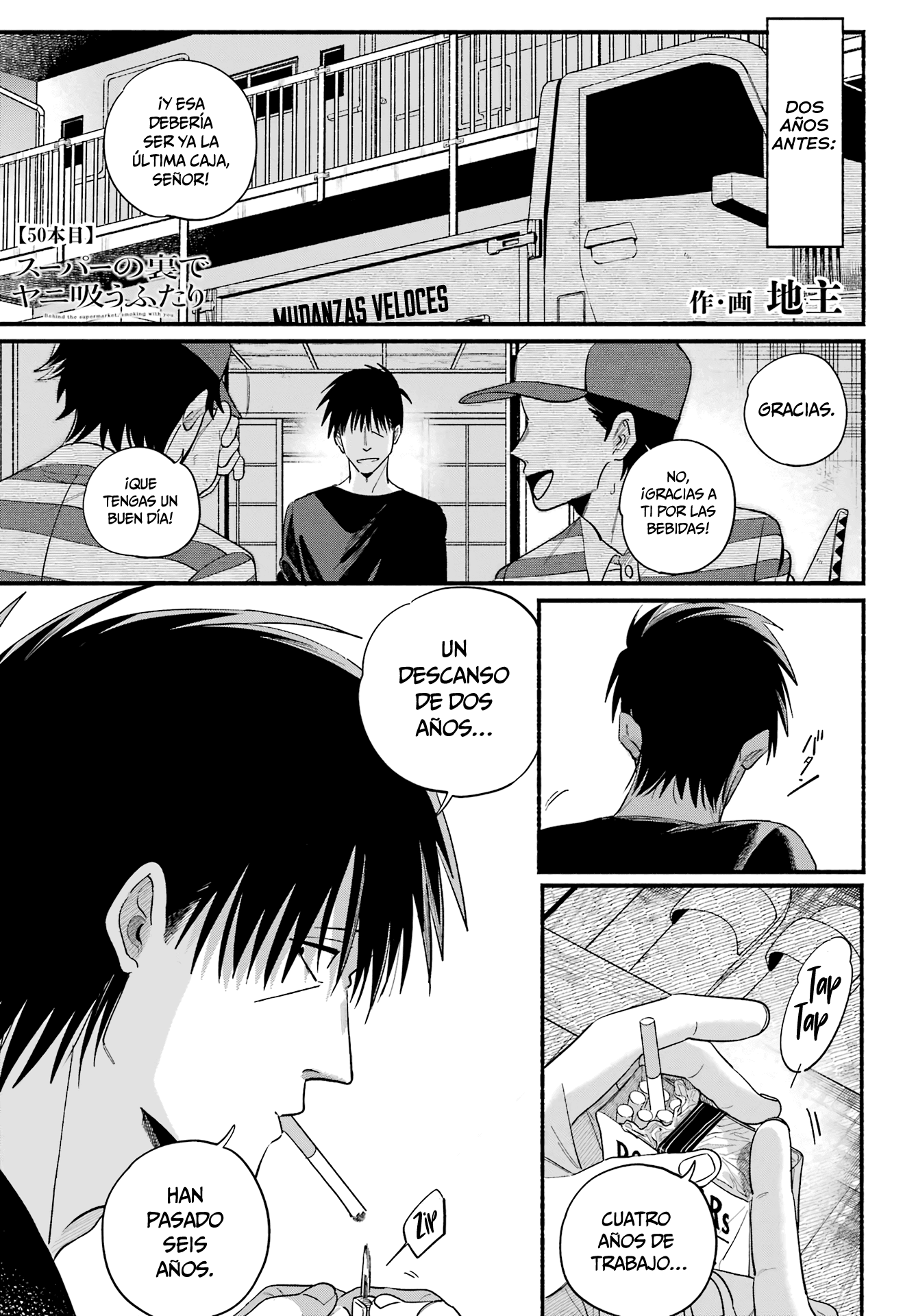 Read Super no Ura de Yani Sū Futari es Manga Online