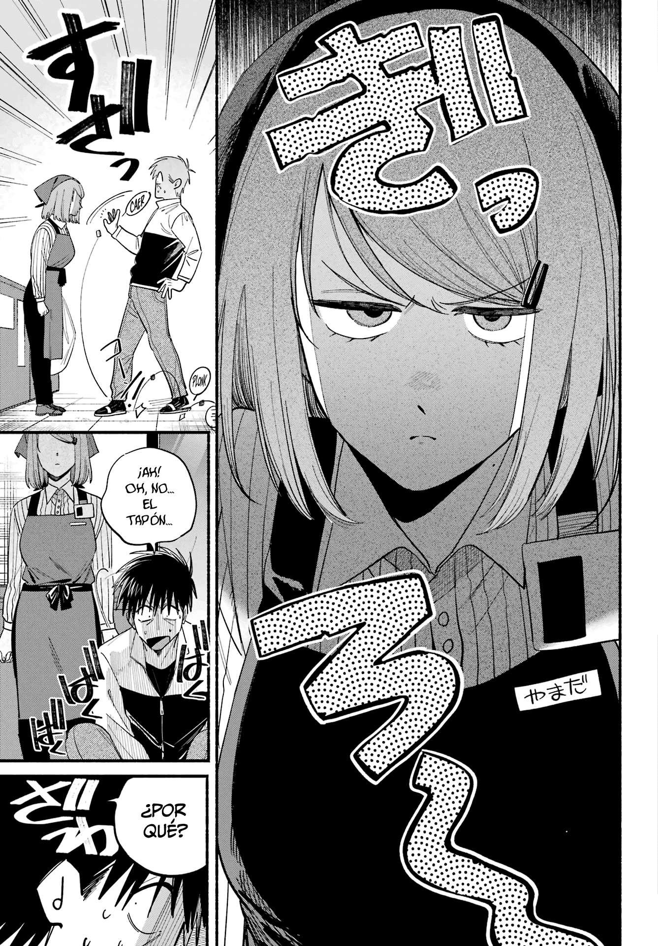 Read Super no Ura de Yani Sū Futari es Manga Online