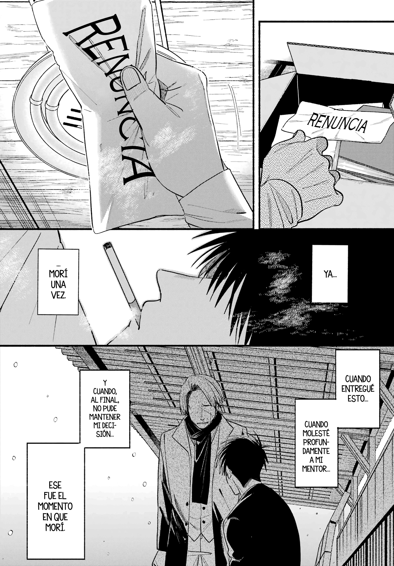 Read Super no Ura de Yani Sū Futari es Manga Online
