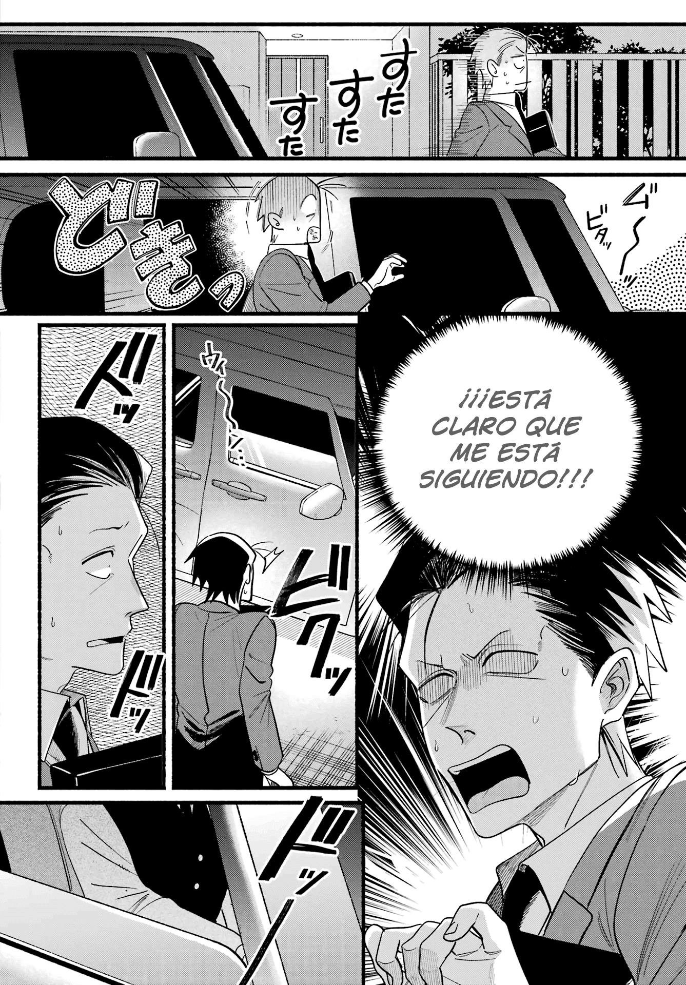 Read Super no Ura de Yani Sū Futari es Manga Online