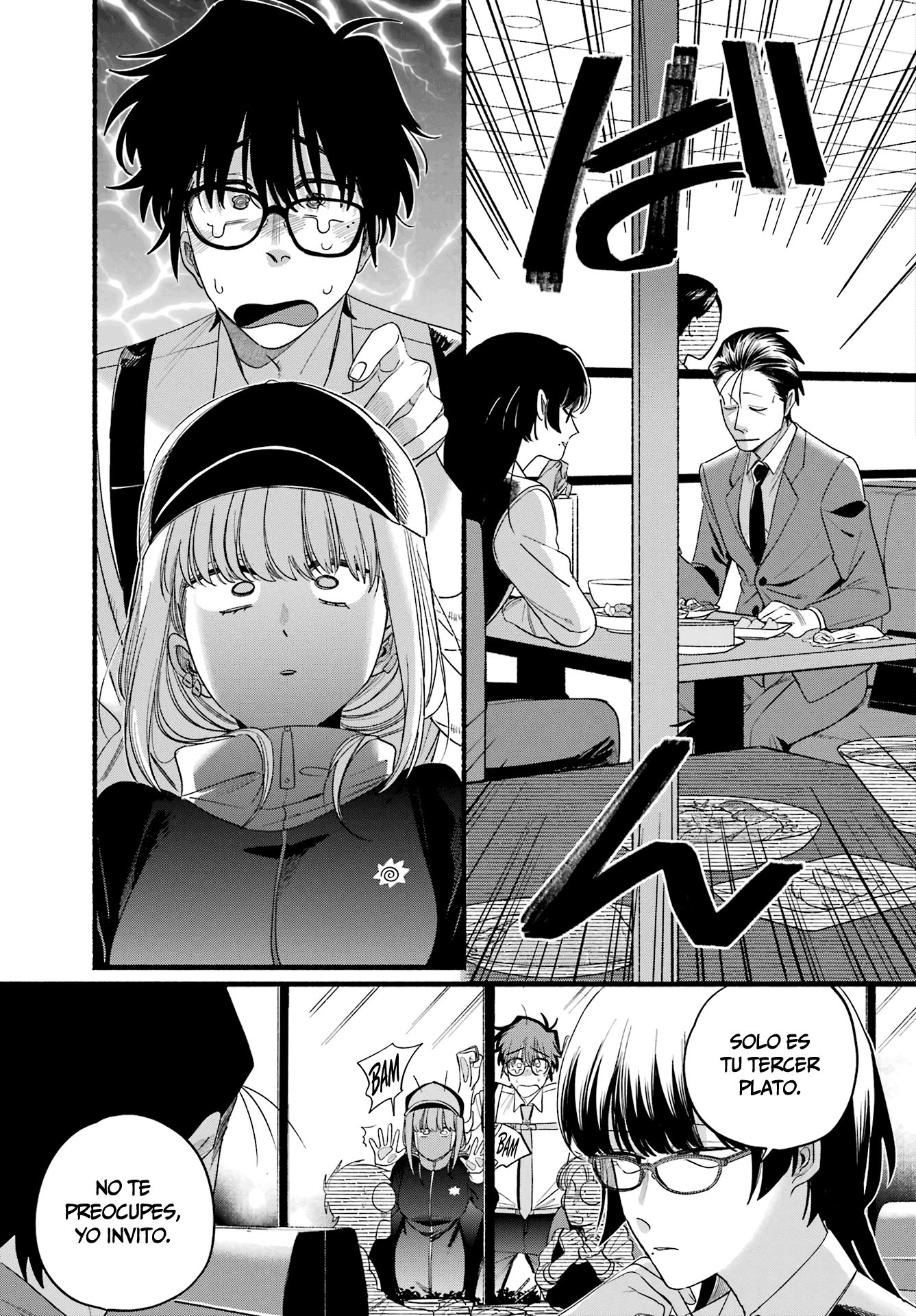 Read Super no Ura de Yani Sū Futari es Manga Online