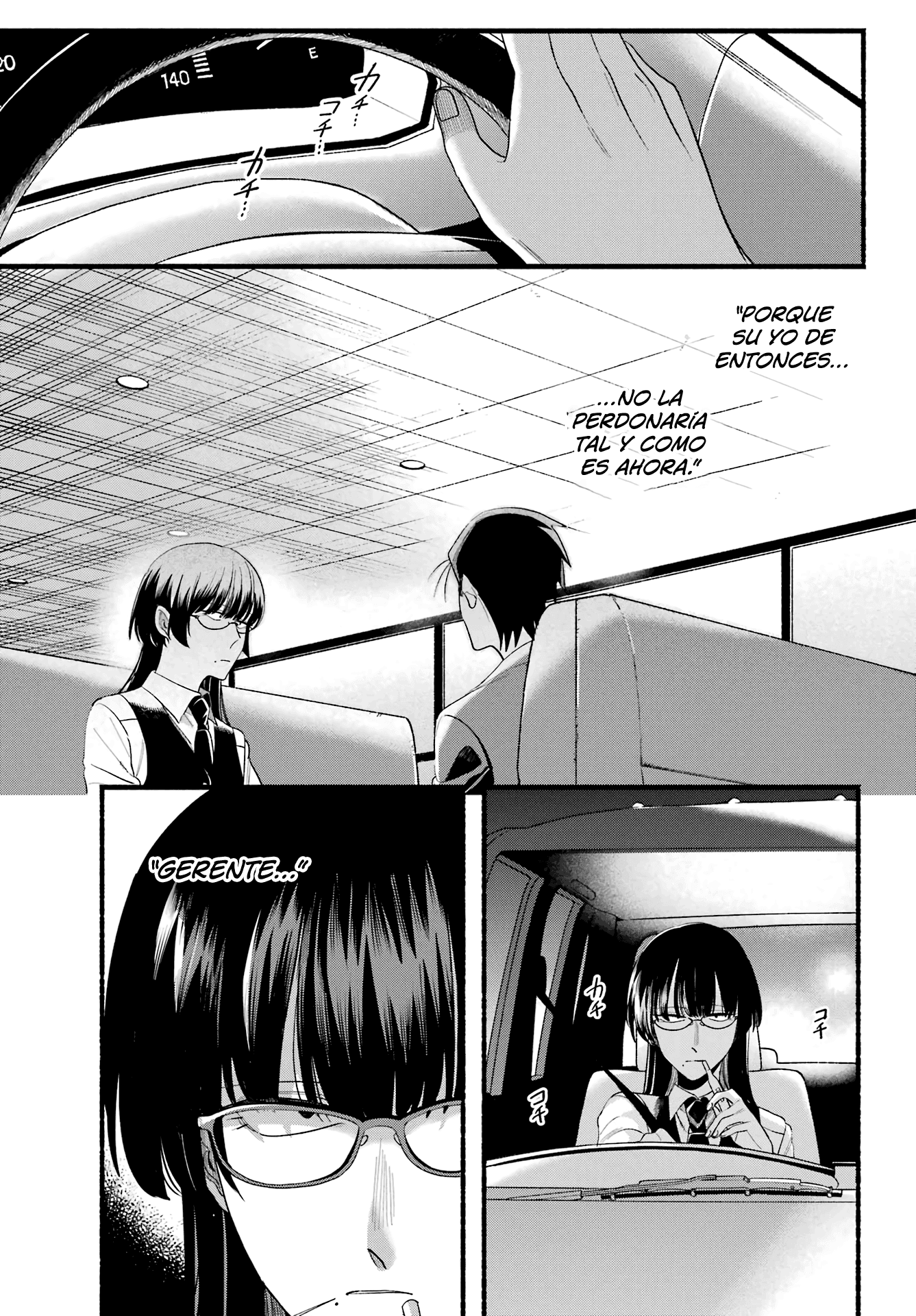 Read Super no Ura de Yani Sū Futari es Manga Online
