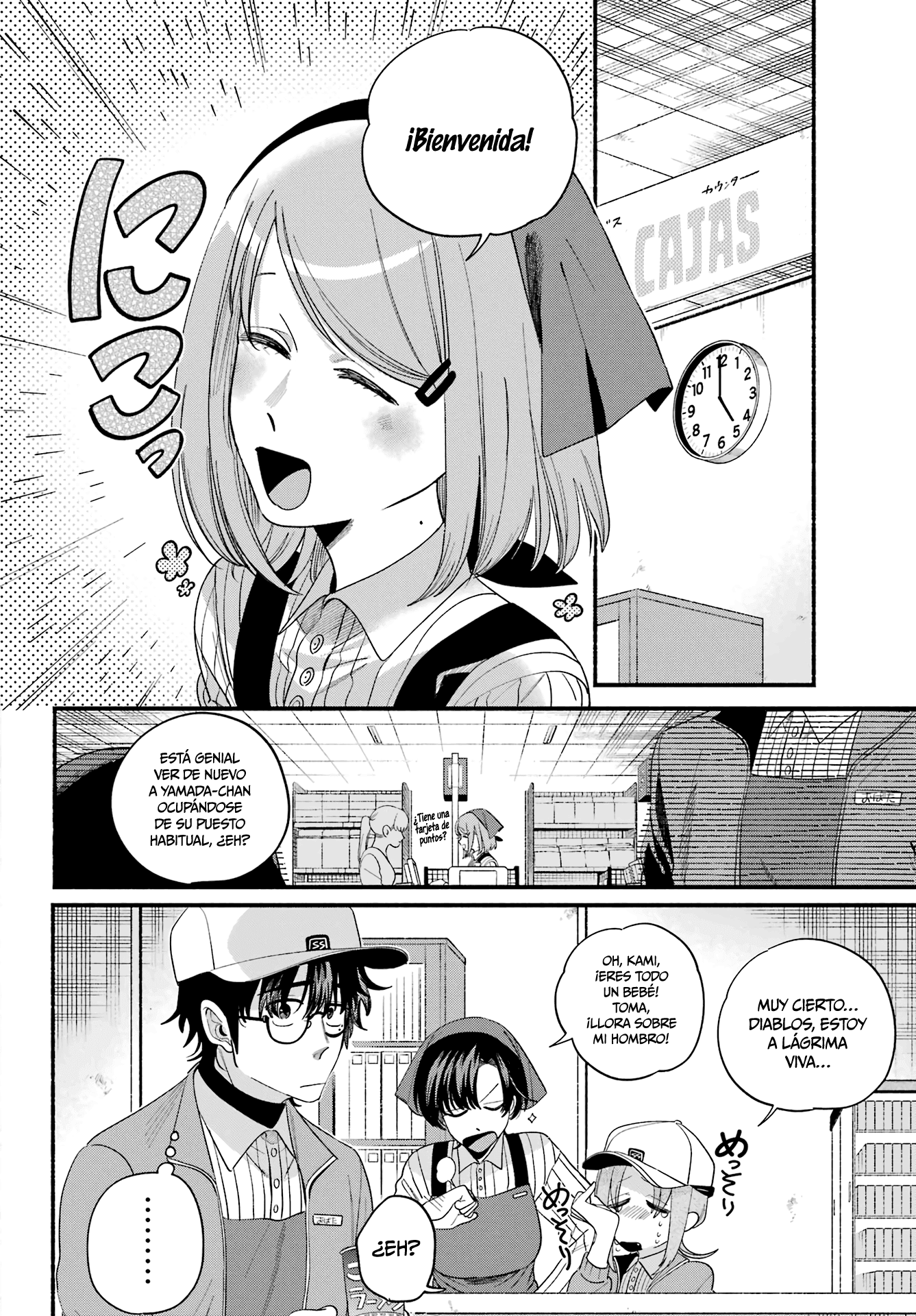 Read Super no Ura de Yani Sū Futari es Manga Online