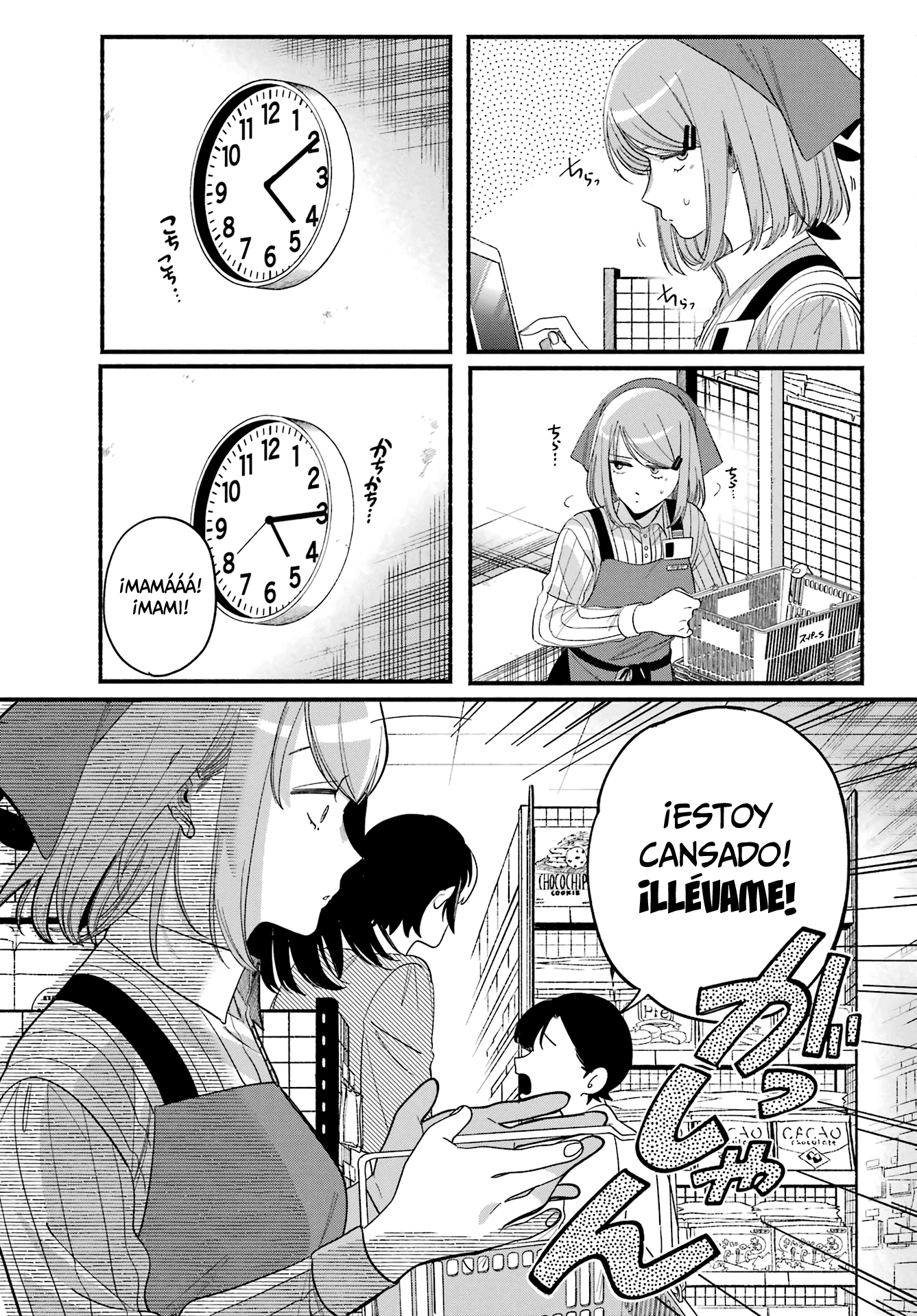 Read Super no Ura de Yani Sū Futari es Manga Online