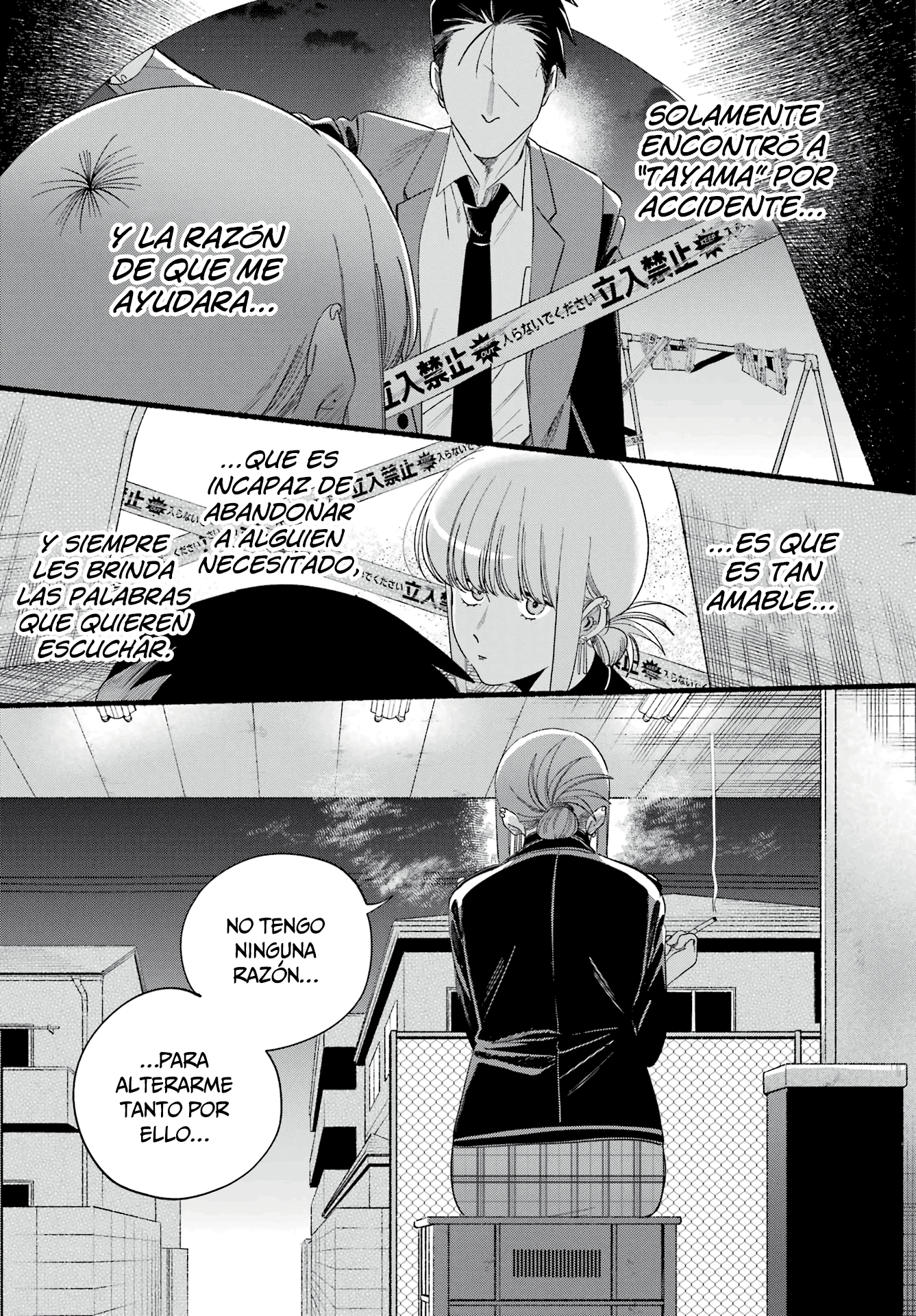 Read Super no Ura de Yani Sū Futari es Manga Online