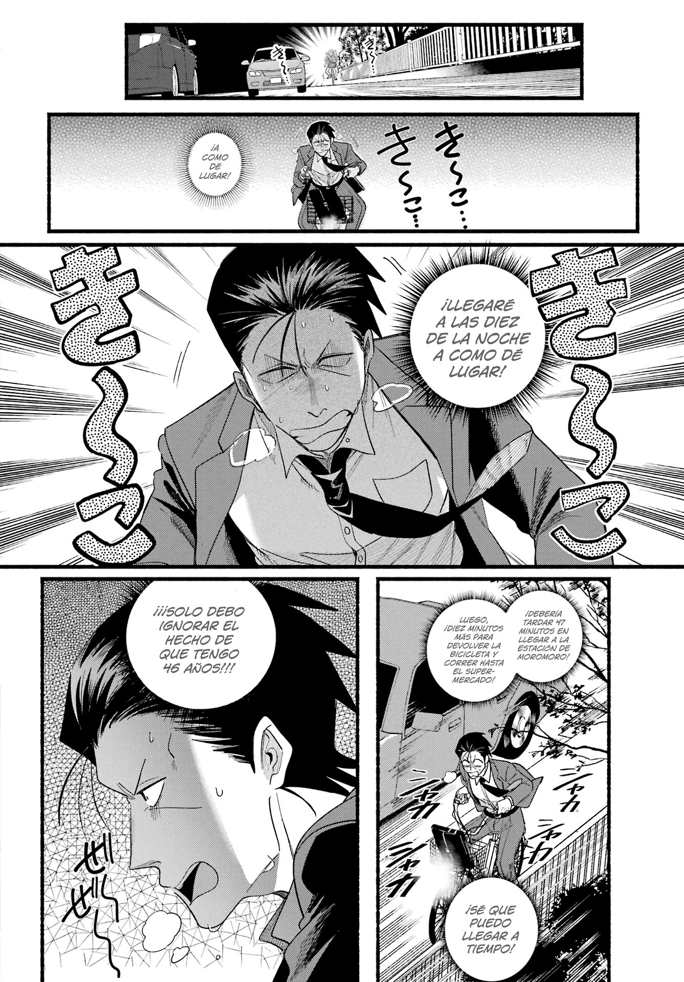 Read Super no Ura de Yani Sū Futari es Manga Online