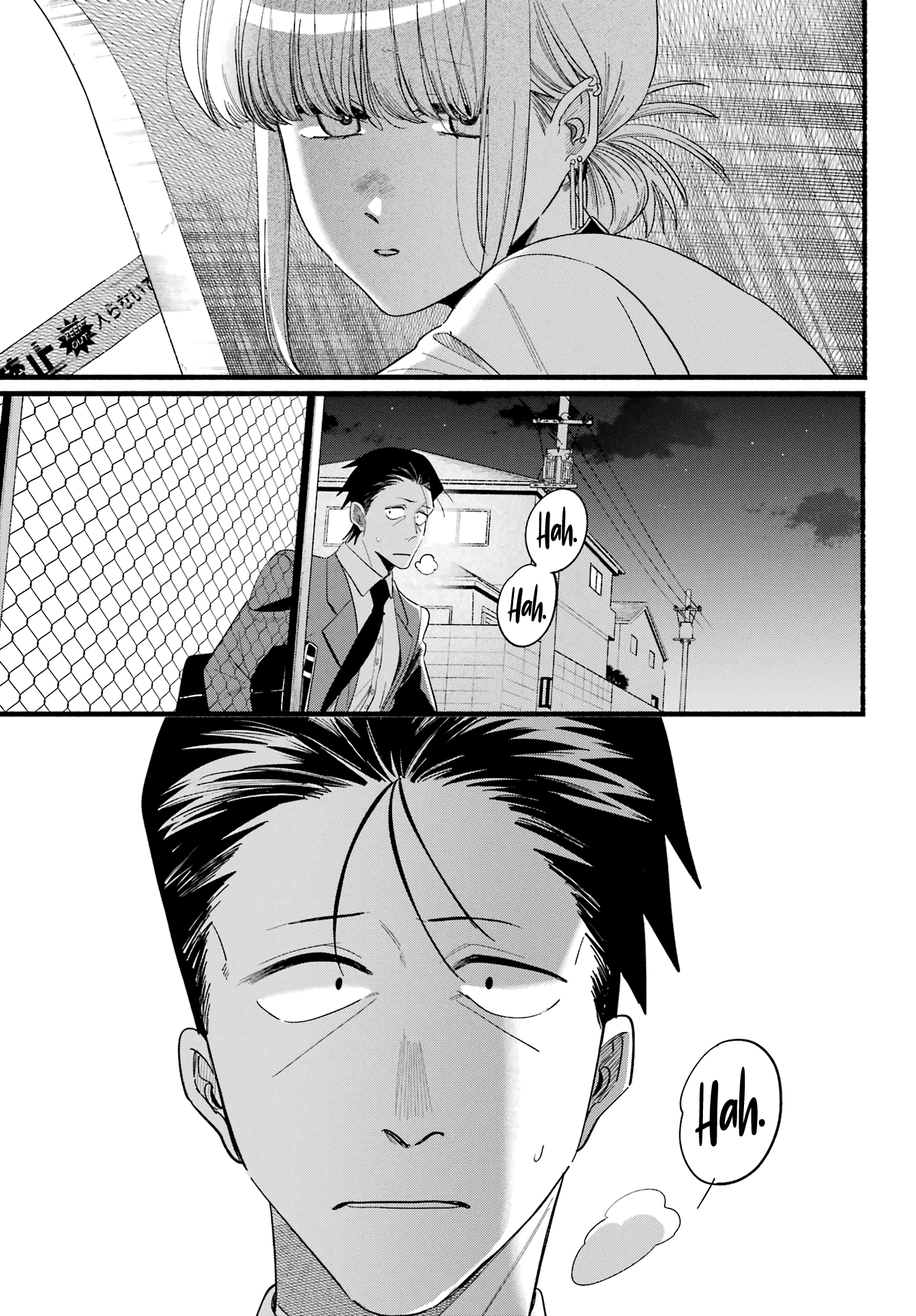 Read Super no Ura de Yani Sū Futari es Manga Online