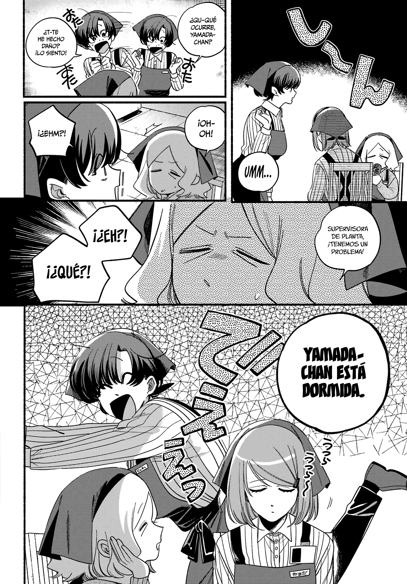Read Super no Ura de Yani Sū Futari es Manga Online