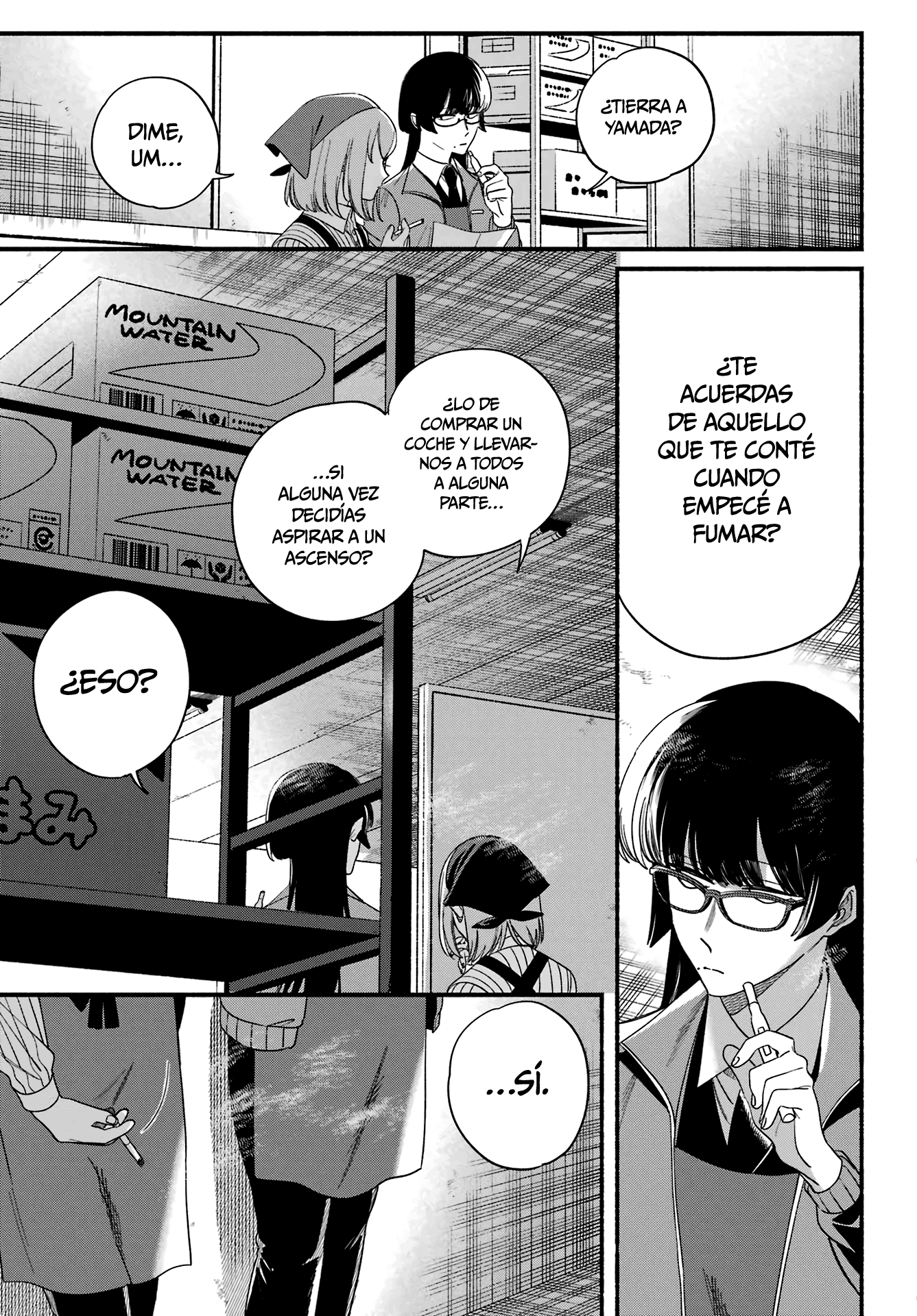 Read Super no Ura de Yani Sū Futari es Manga Online
