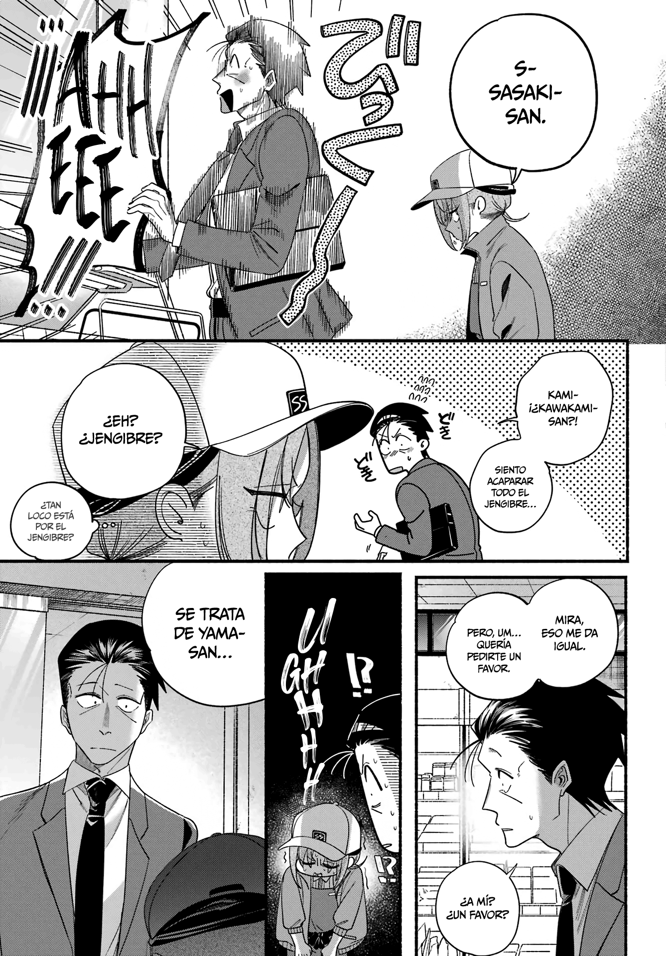 Read Super no Ura de Yani Sū Futari es Manga Online