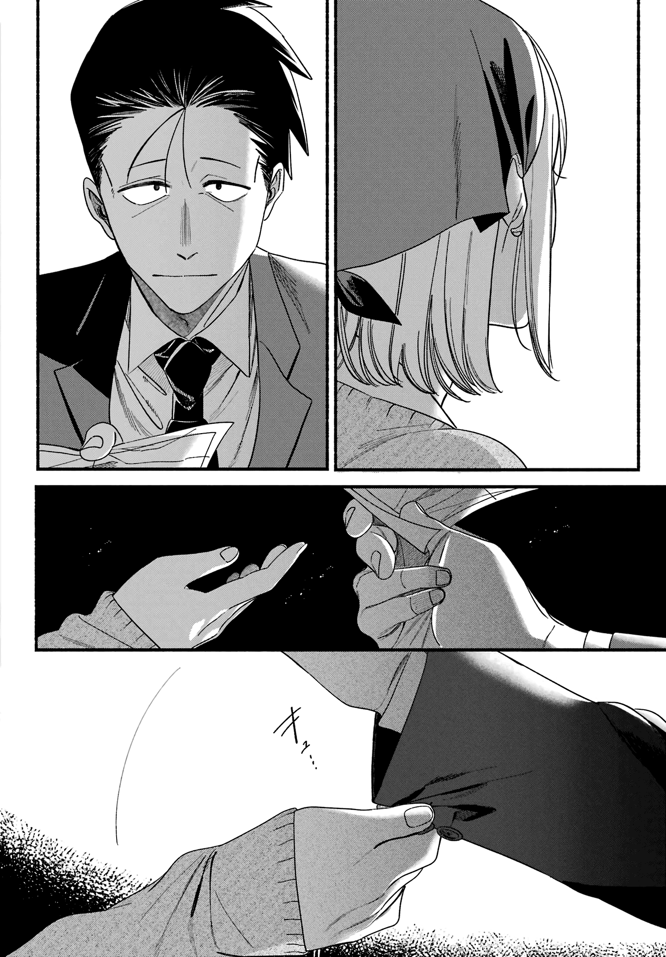 Read Super no Ura de Yani Sū Futari es Manga Online