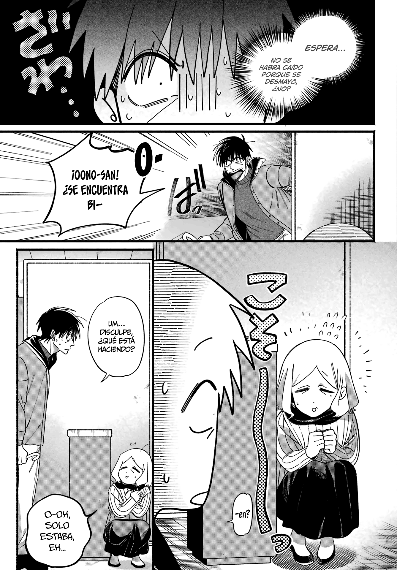 Read Super no Ura de Yani Sū Futari es Manga Online