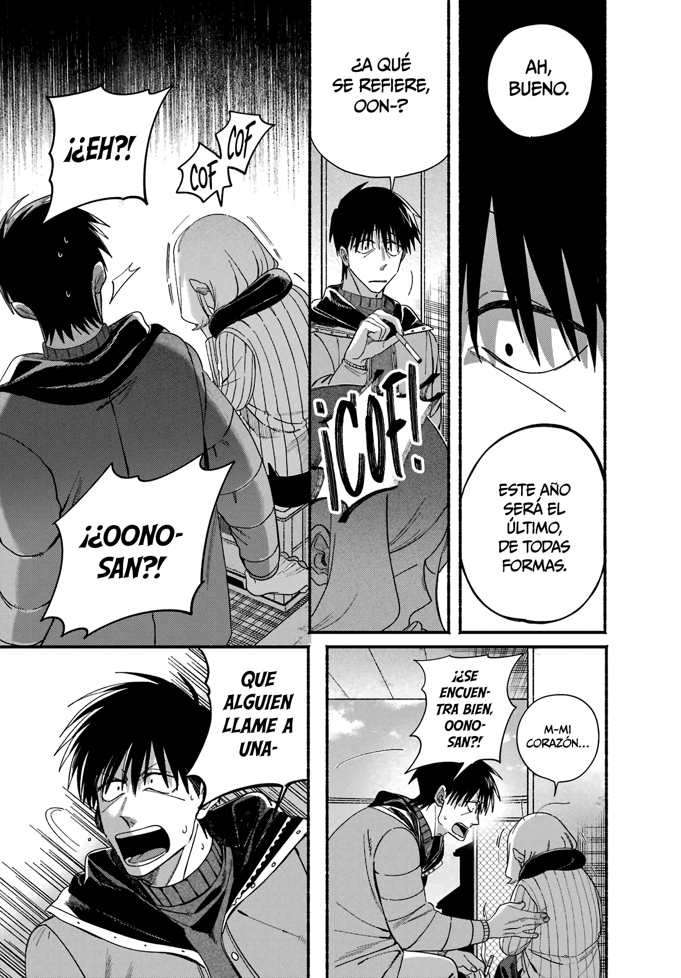 Read Super no Ura de Yani Sū Futari es Manga Online