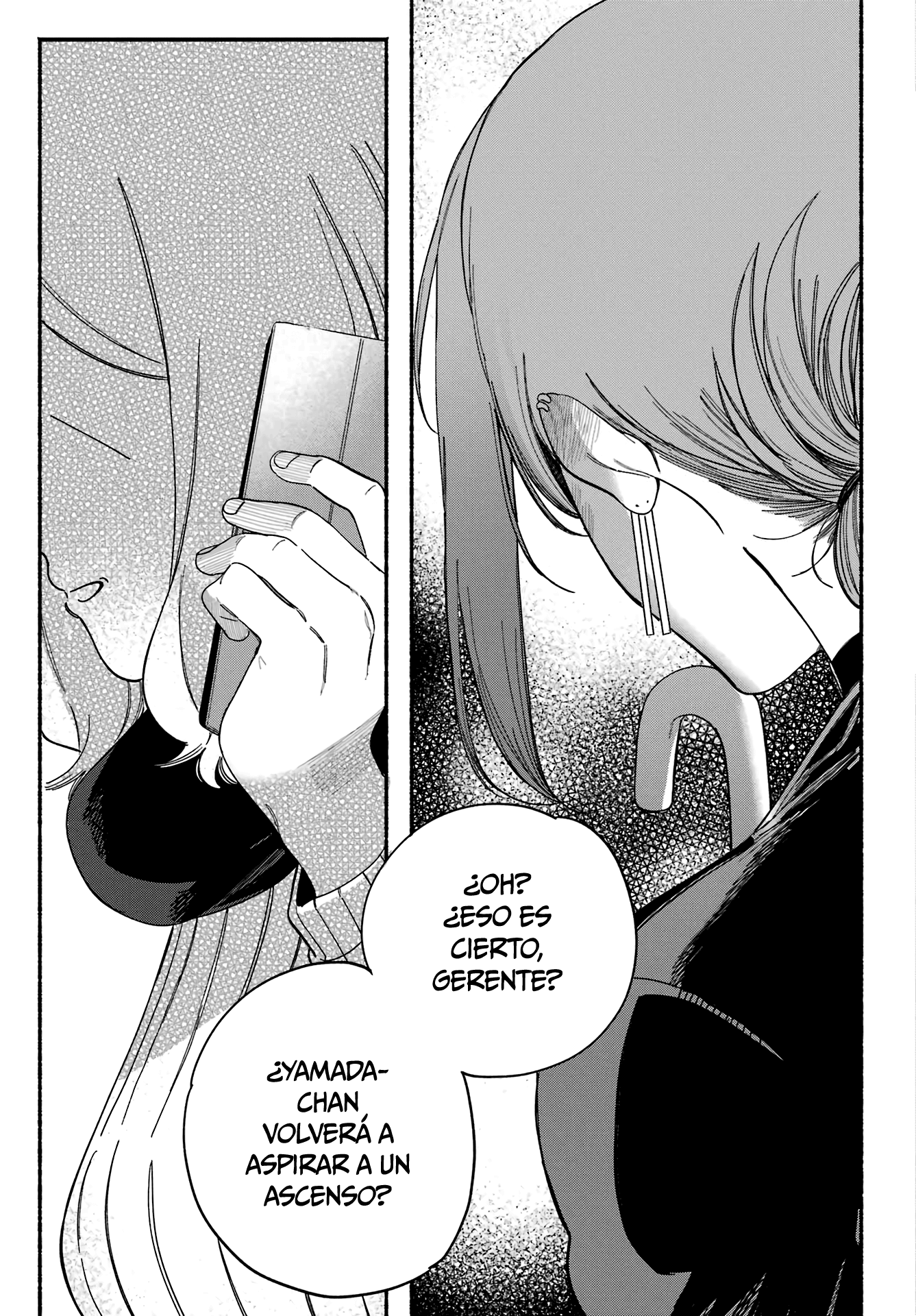 Read Super no Ura de Yani Sū Futari es Manga Online