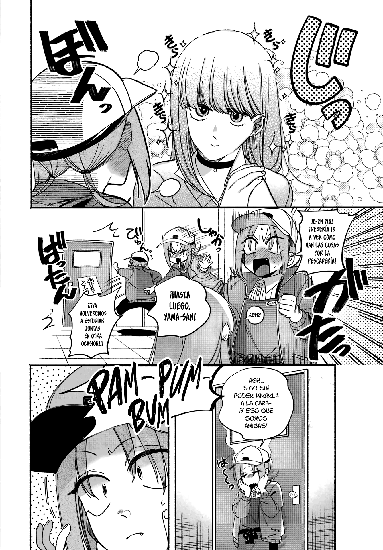 Read Super no Ura de Yani Sū Futari es Manga Online