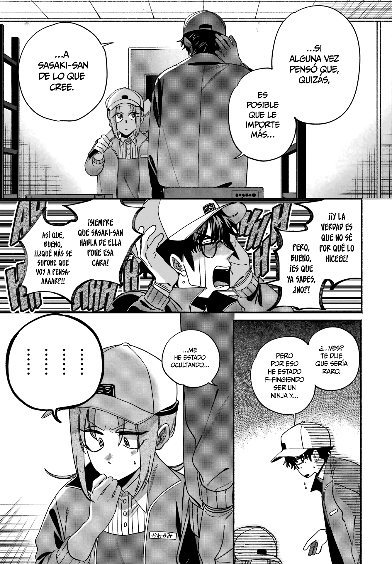 Read Super no Ura de Yani Sū Futari es Manga Online