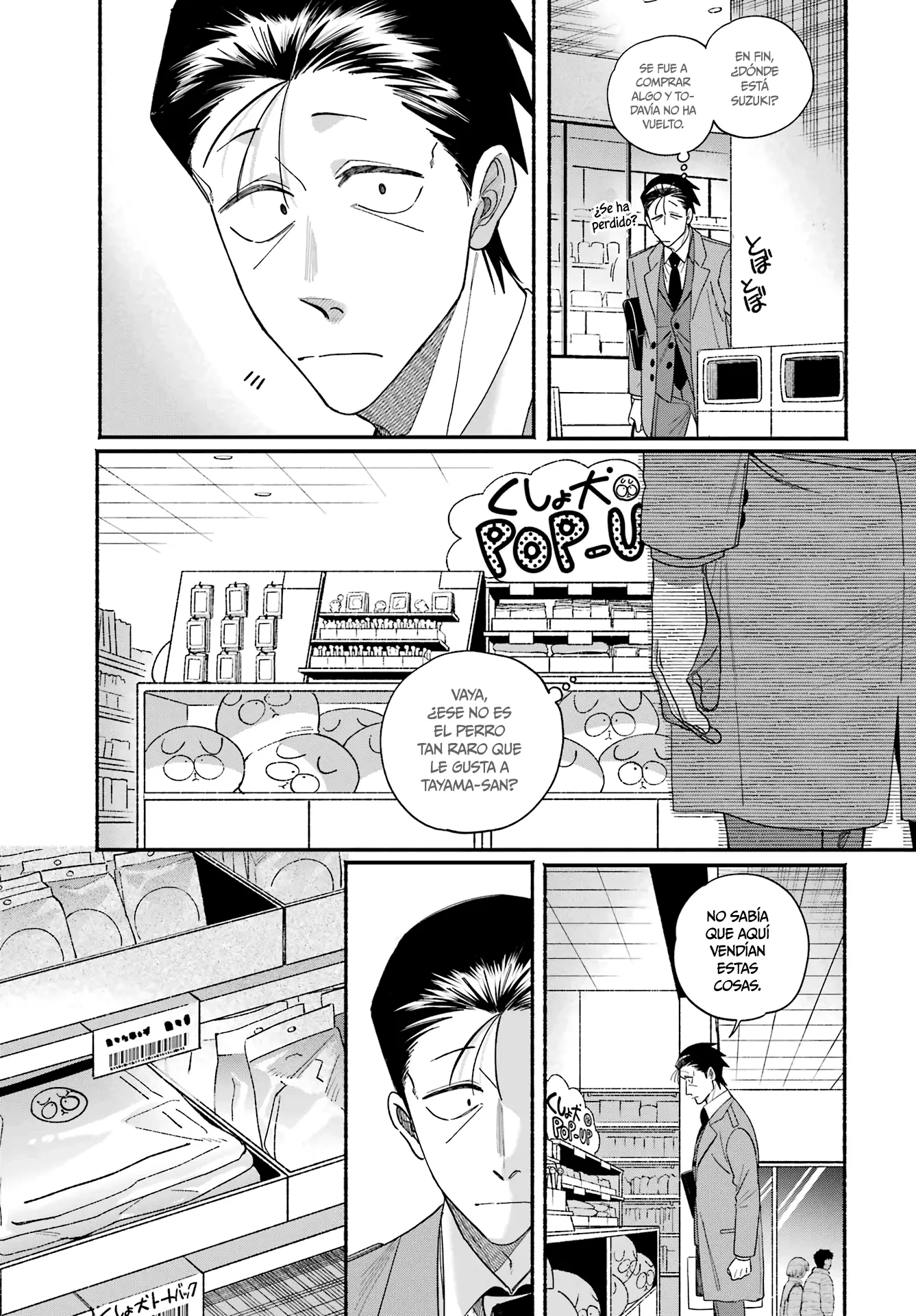 Read Super no Ura de Yani Sū Futari es Manga Online