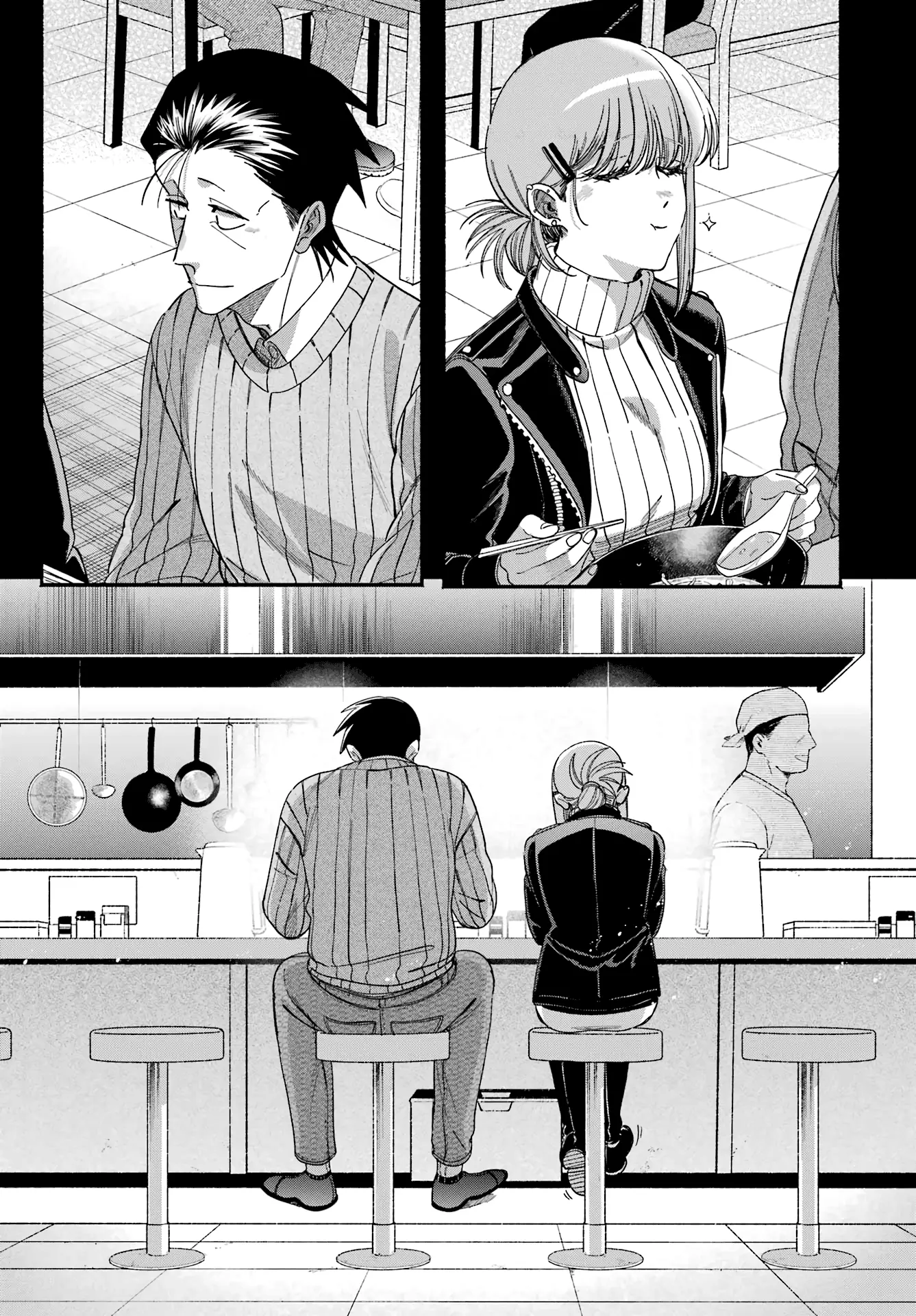 Read Super no Ura de Yani Sū Futari es Manga Online