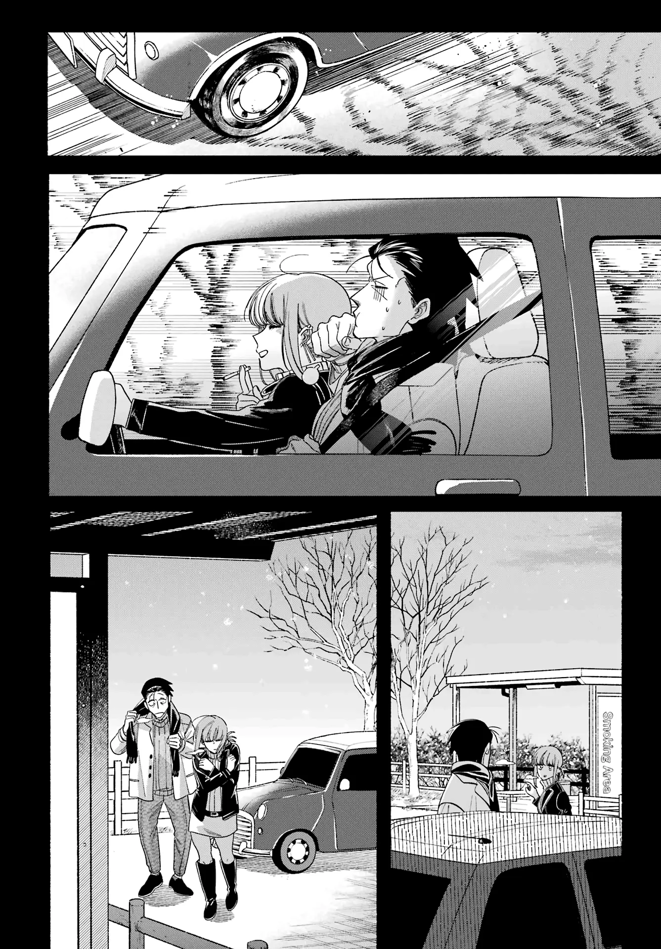 Read Super no Ura de Yani Sū Futari es Manga Online
